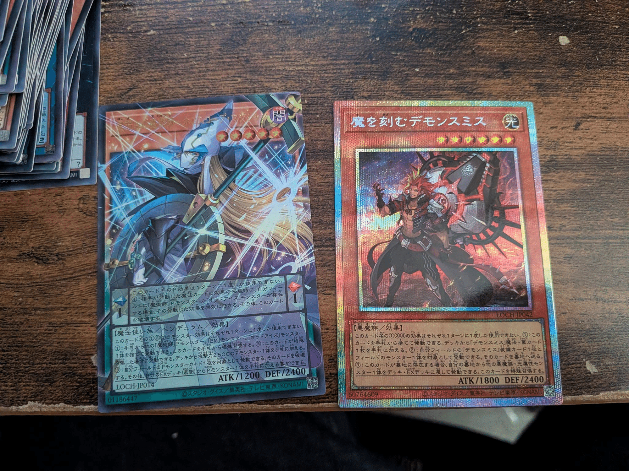 遊戯王】オバフレパックの所感【不満】|喰奴 遊戯王】オバフレパックの所感【不満】|喰奴