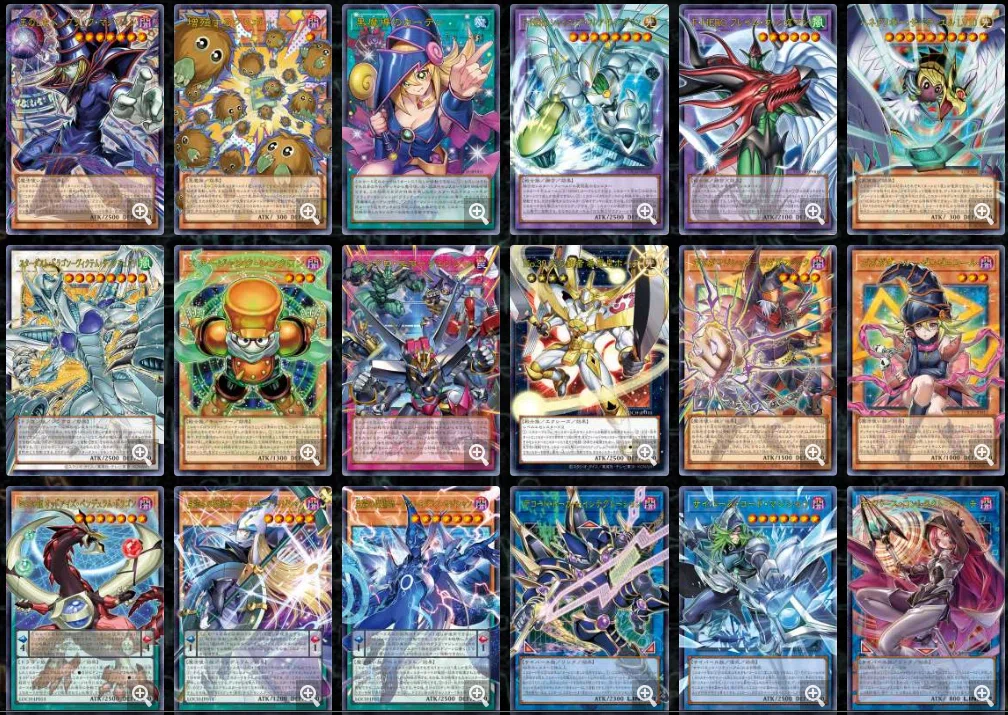 遊戯王】オバフレパックの所感【不満】｜喰奴