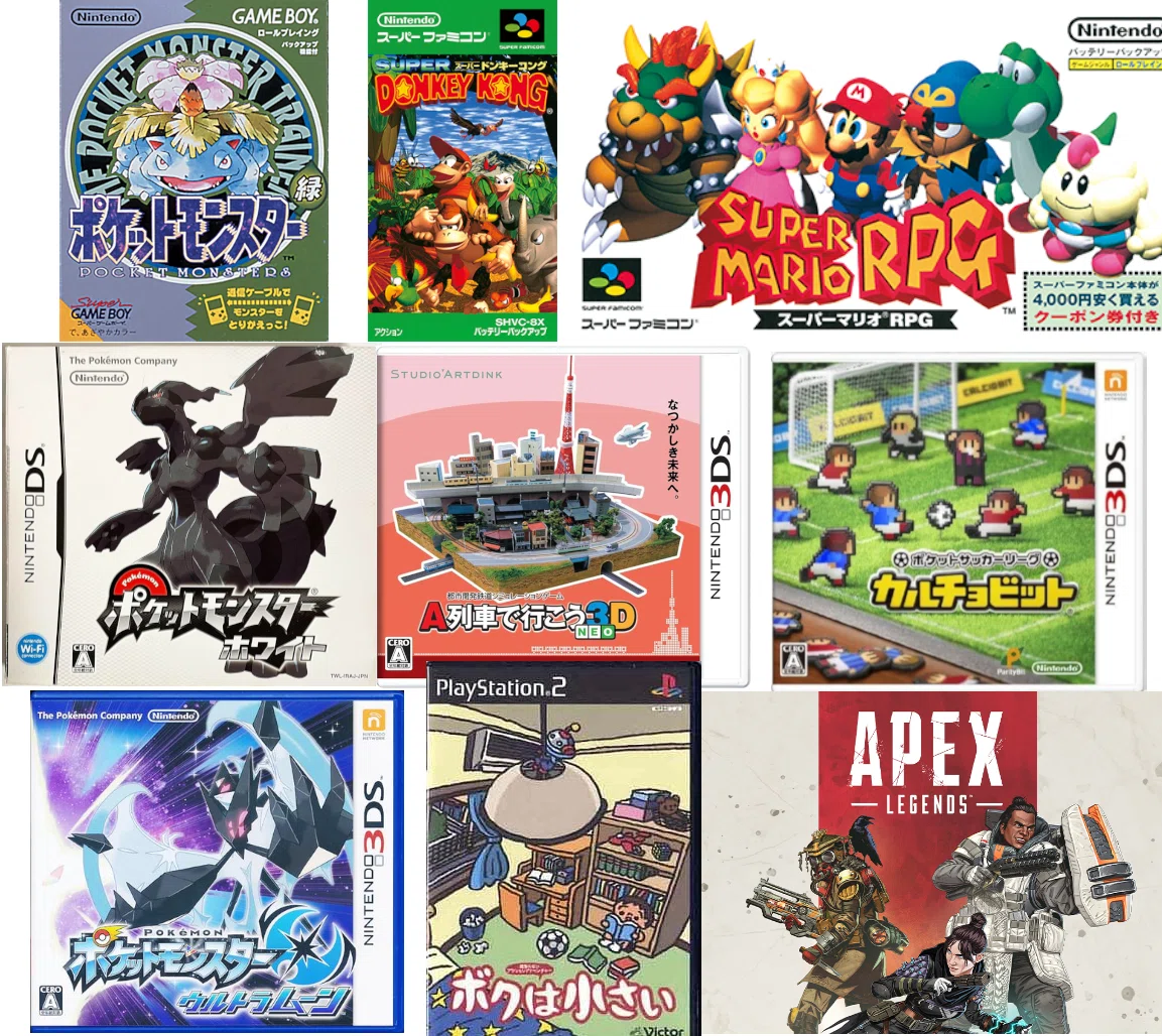 My9Games 私を構成する9つのゲーム｜yuu