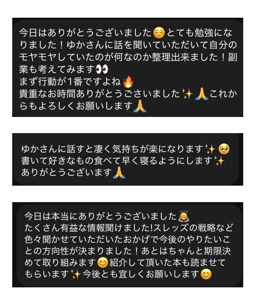 ジャーナリングで不安を消して、願望を言語化して現実を動かす【現実化 