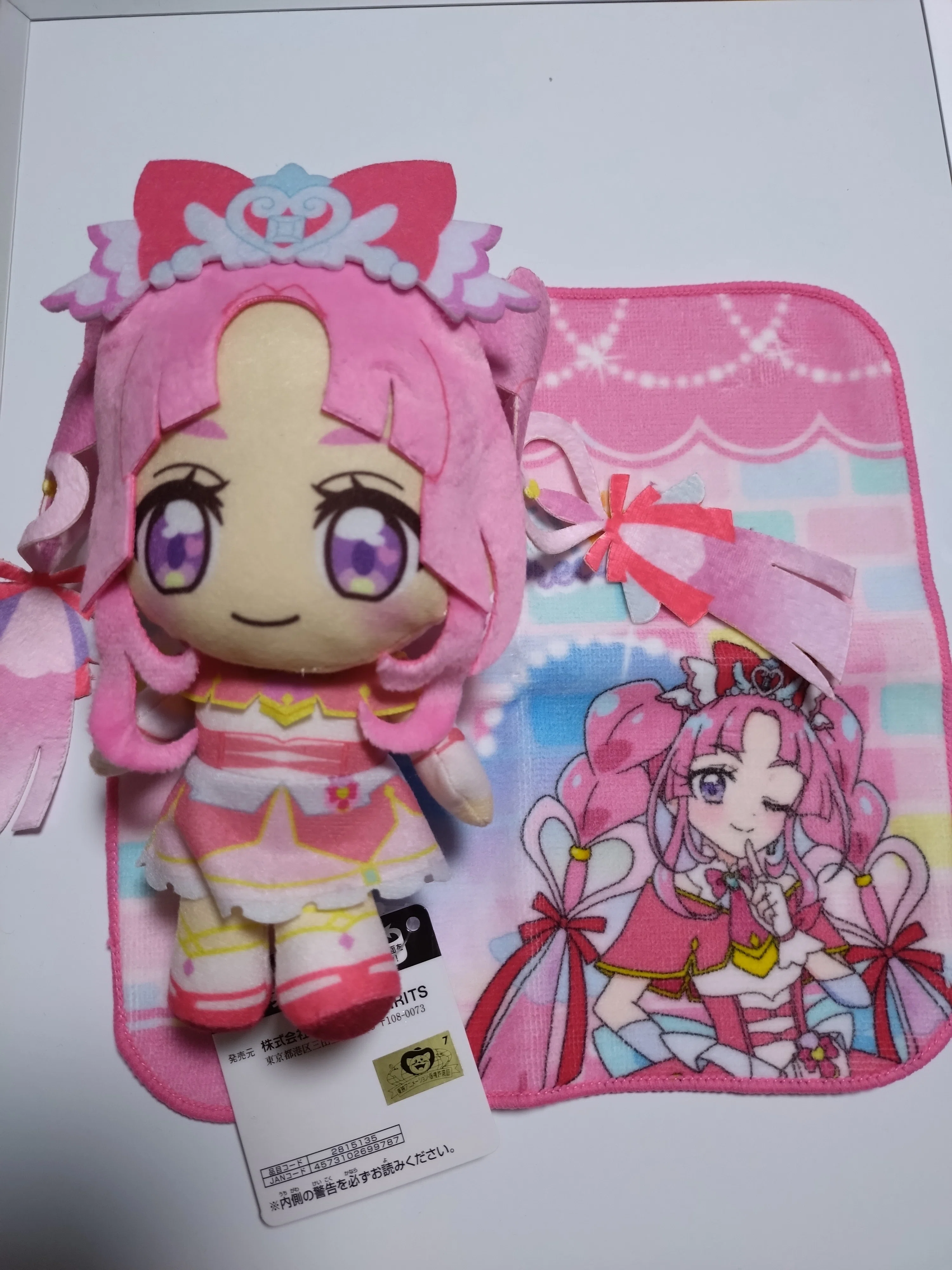 にふぉるめーしょんのシークレット+ミスティック（ぬいぐるみ）｜tyaru