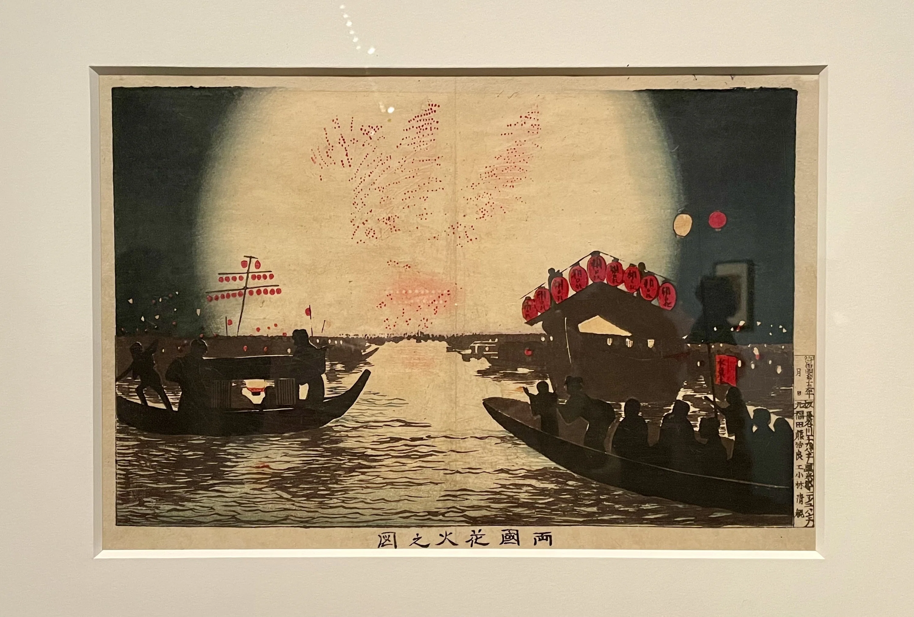 船と風景の絵画 トワイライト、新版画 |三菱一号館美術館｜Leroy