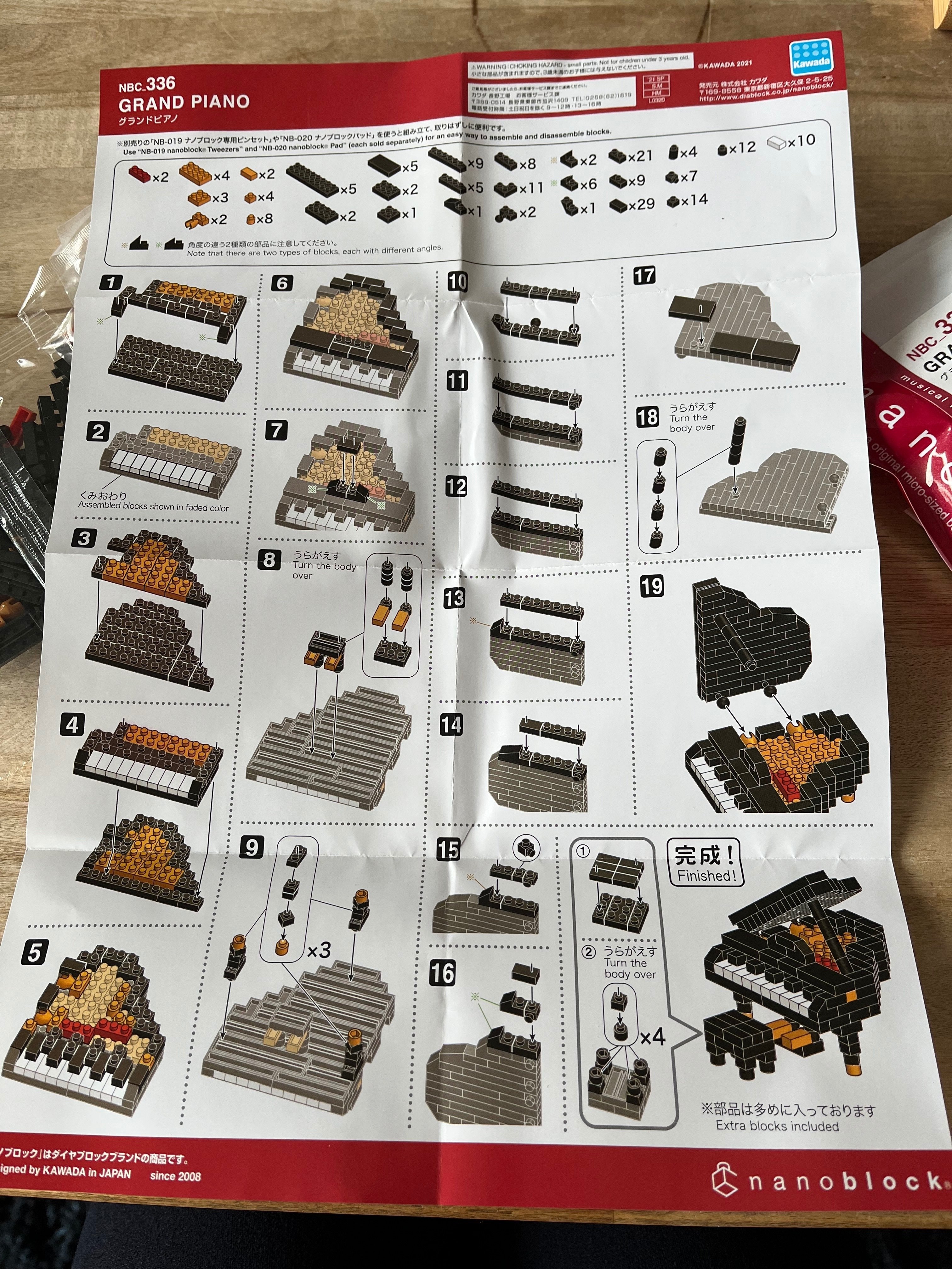 ついにこれに手を付けた日｜みーみー