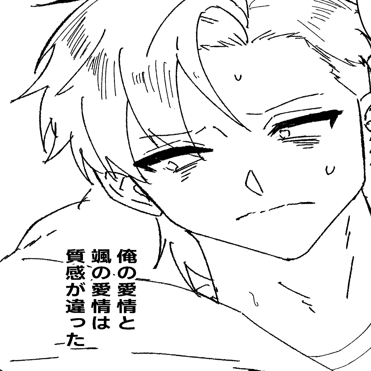 誰にも言えないこと・自分の絵柄ってどうやって見つける？｜スコピタ