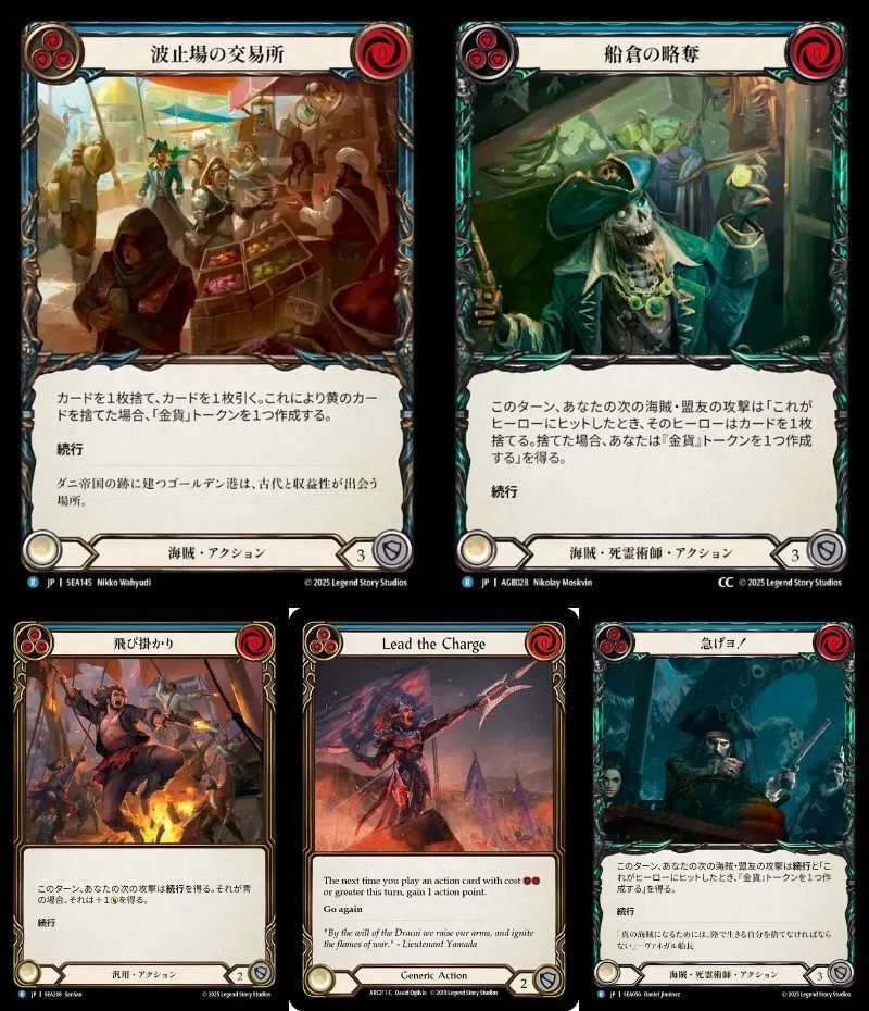 6/5構築済み発売予定！】シルバーエイジ《グレイビィ》のつかいかた