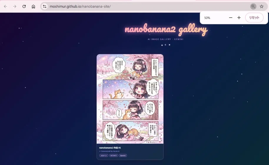 コード書けなくてもターミナルで全部できた｜Claude Codeでサイト作り