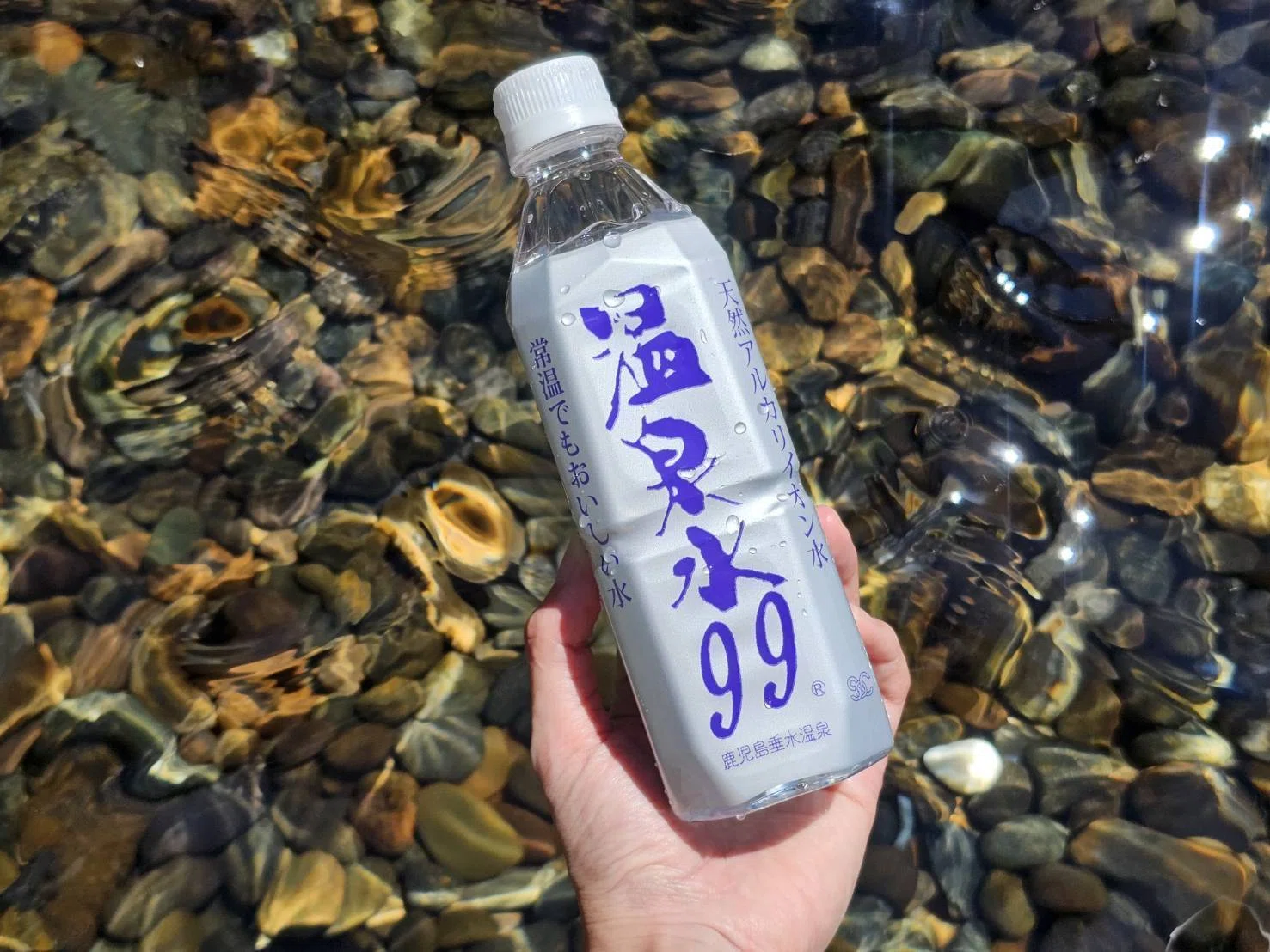 バンコク】鹿児島・垂水温泉の「温泉水99」を飲んでみた感想と、日常で