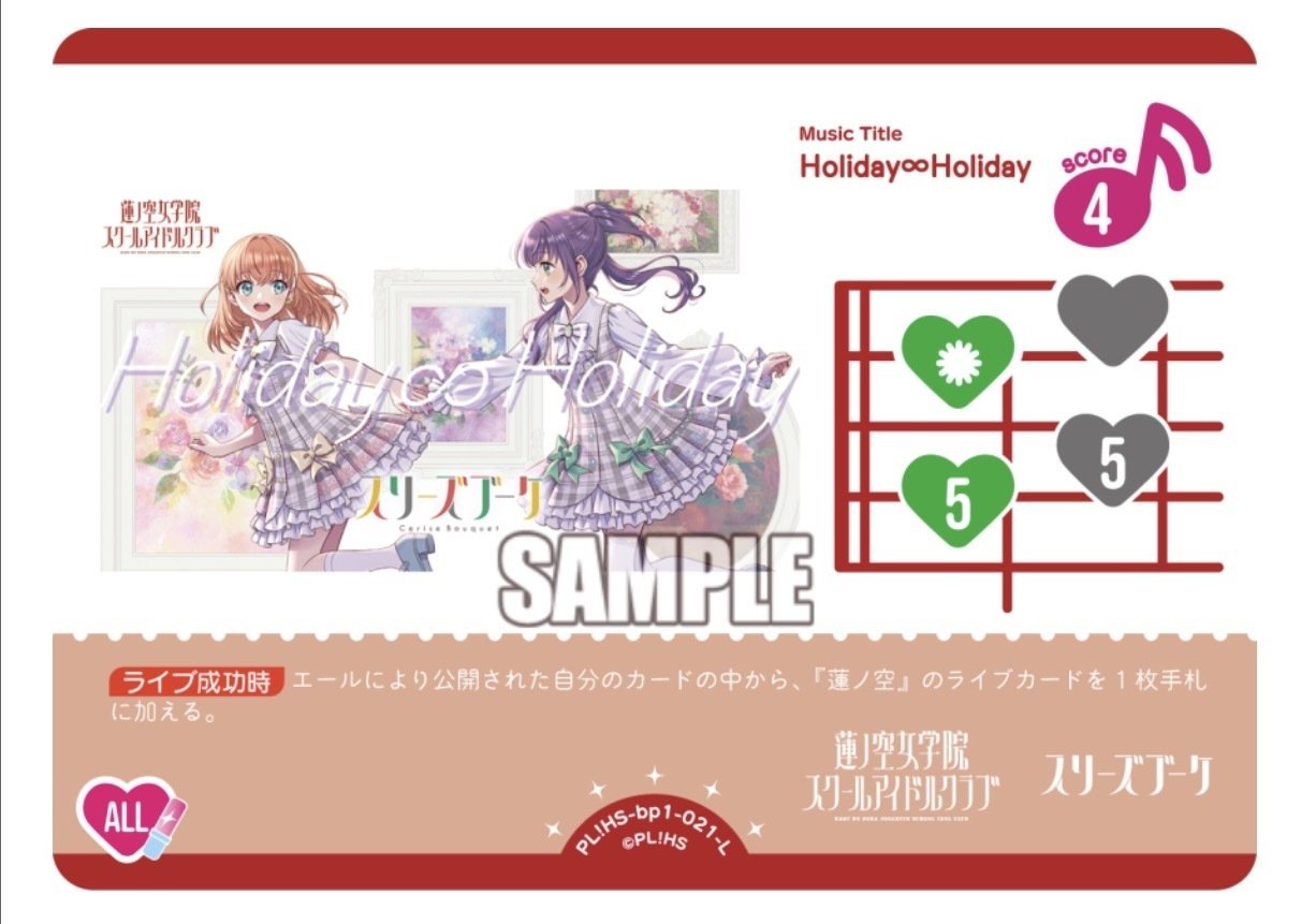 3ターン目に15/2/2するスリーズブーケデッキ【ラブカ】｜こへい