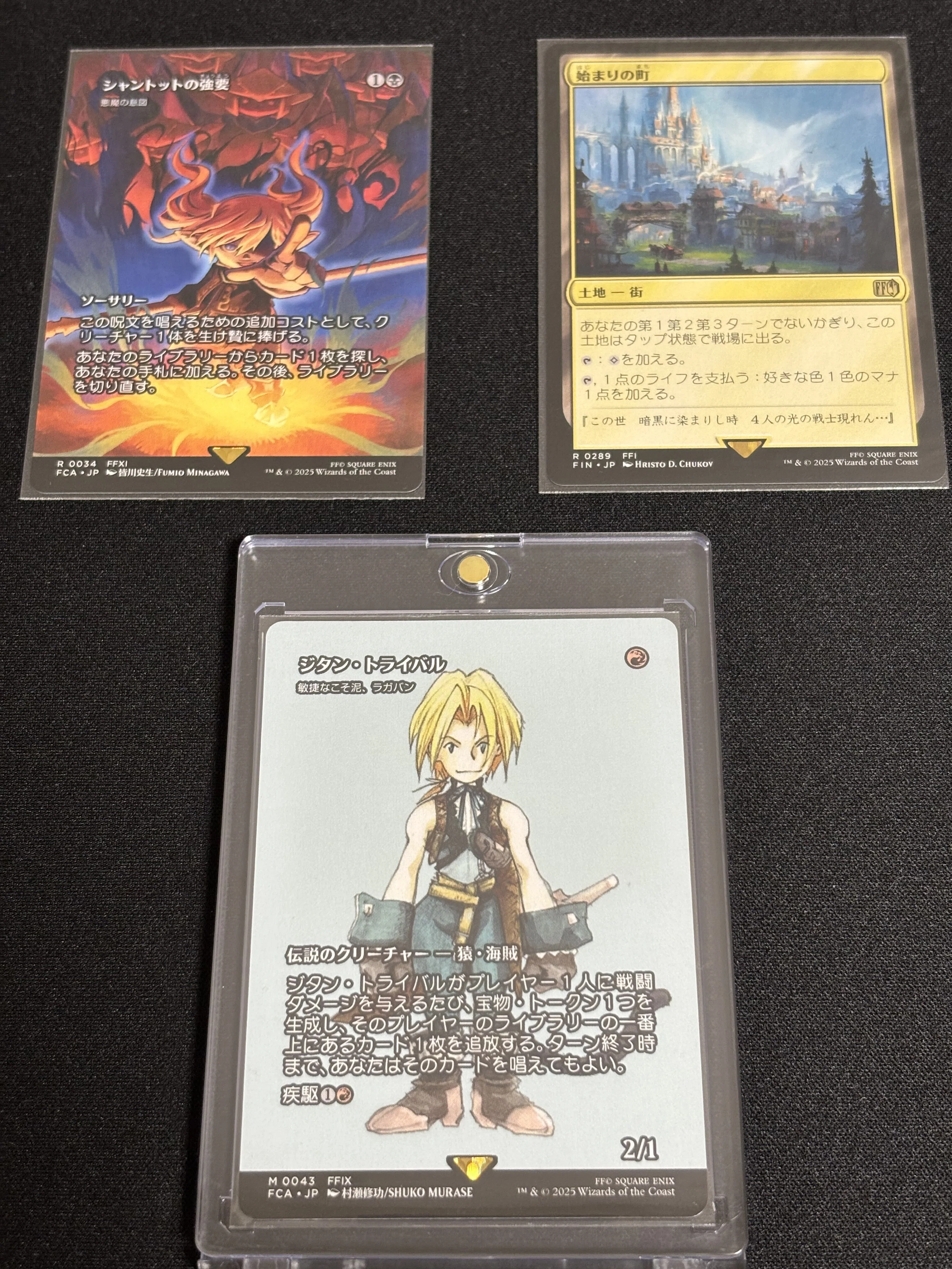 TCG毎日1パック開封（MTG-FINAL FANTASY）Day15-21｜とれえぶ TCG everyday