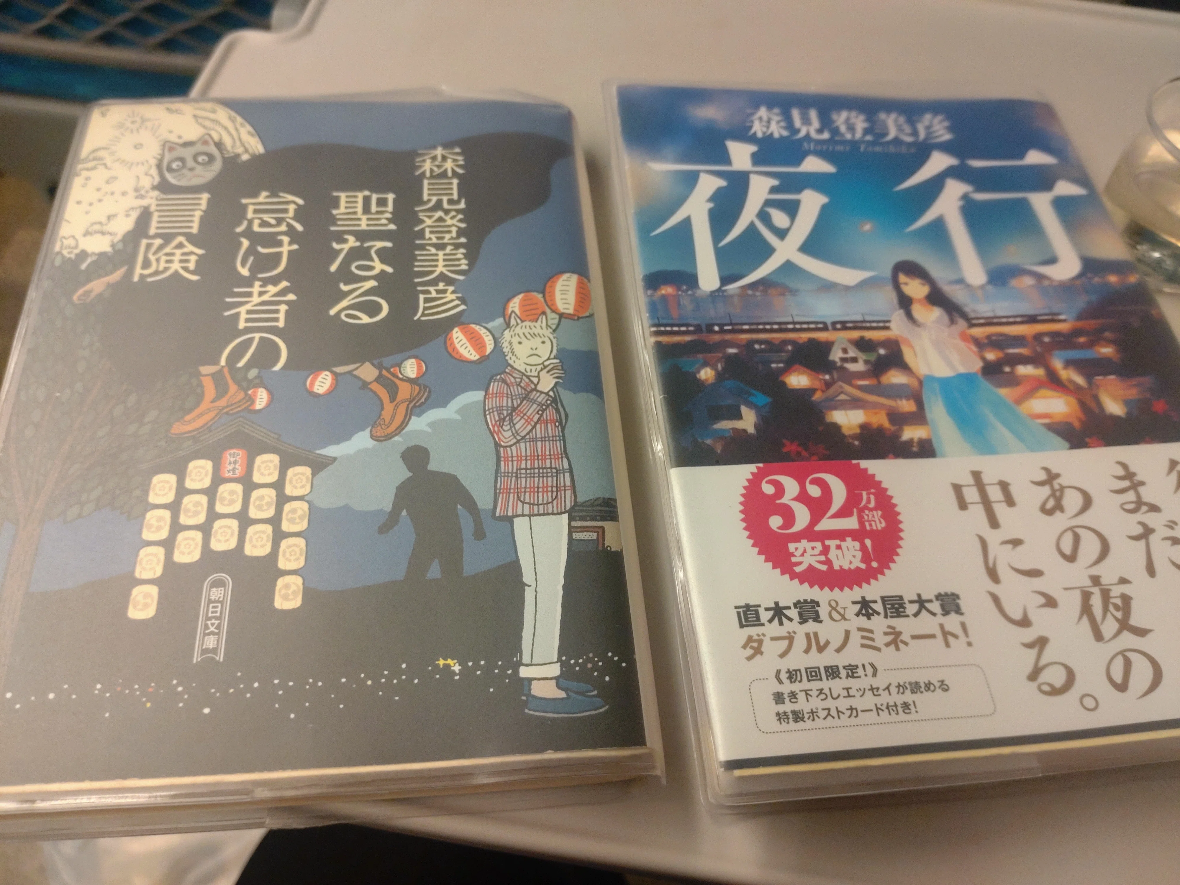 森見登美彦作品 聖地巡礼の旅！！ 1日でどれだけ巡れるかやってみた