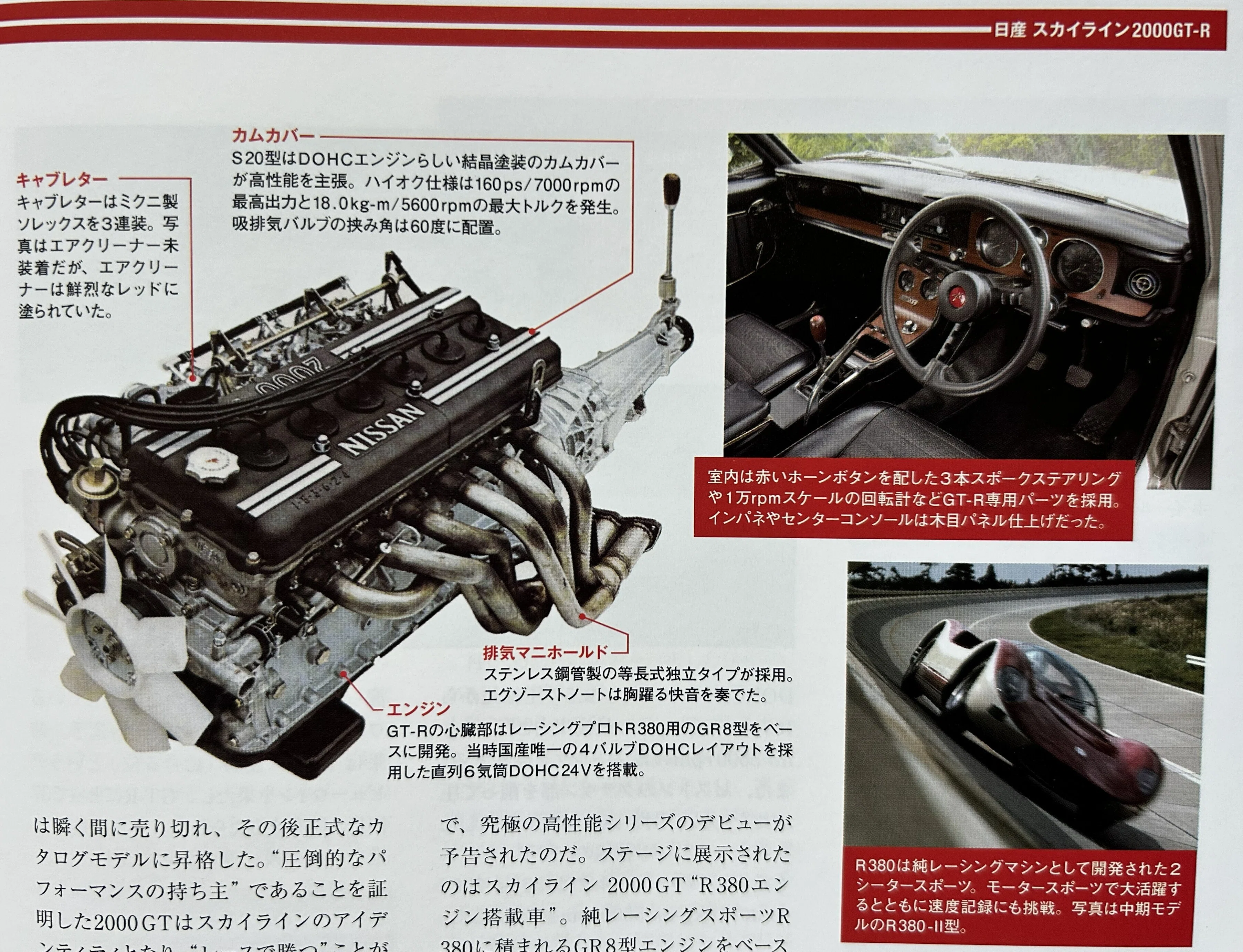 🚙🐉かつも 【毎週月曜日】「1/18 エクストラスケール 国産名車
