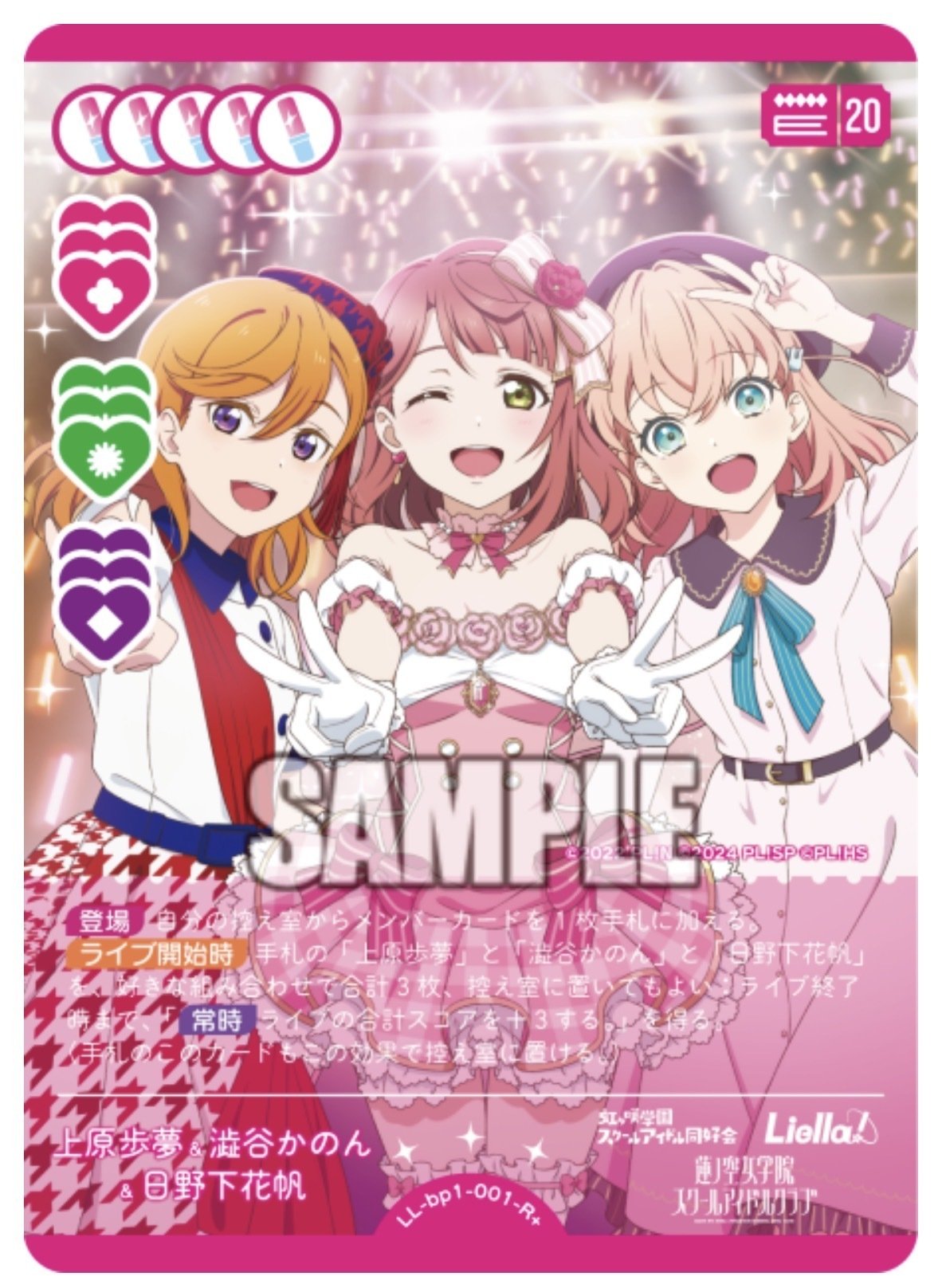 3ターン目に15/2/2するスリーズブーケデッキ【ラブカ】｜こへい