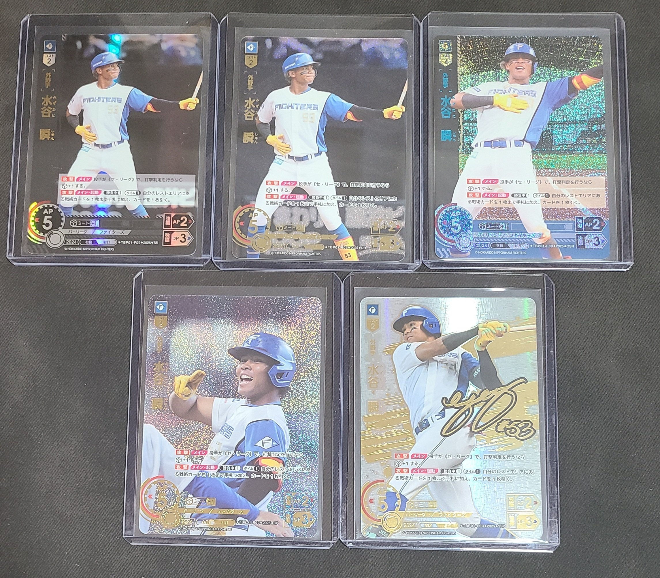 水谷瞬選手、カードで振り返る2025年③(Topps社、その他)｜卵かけご飯