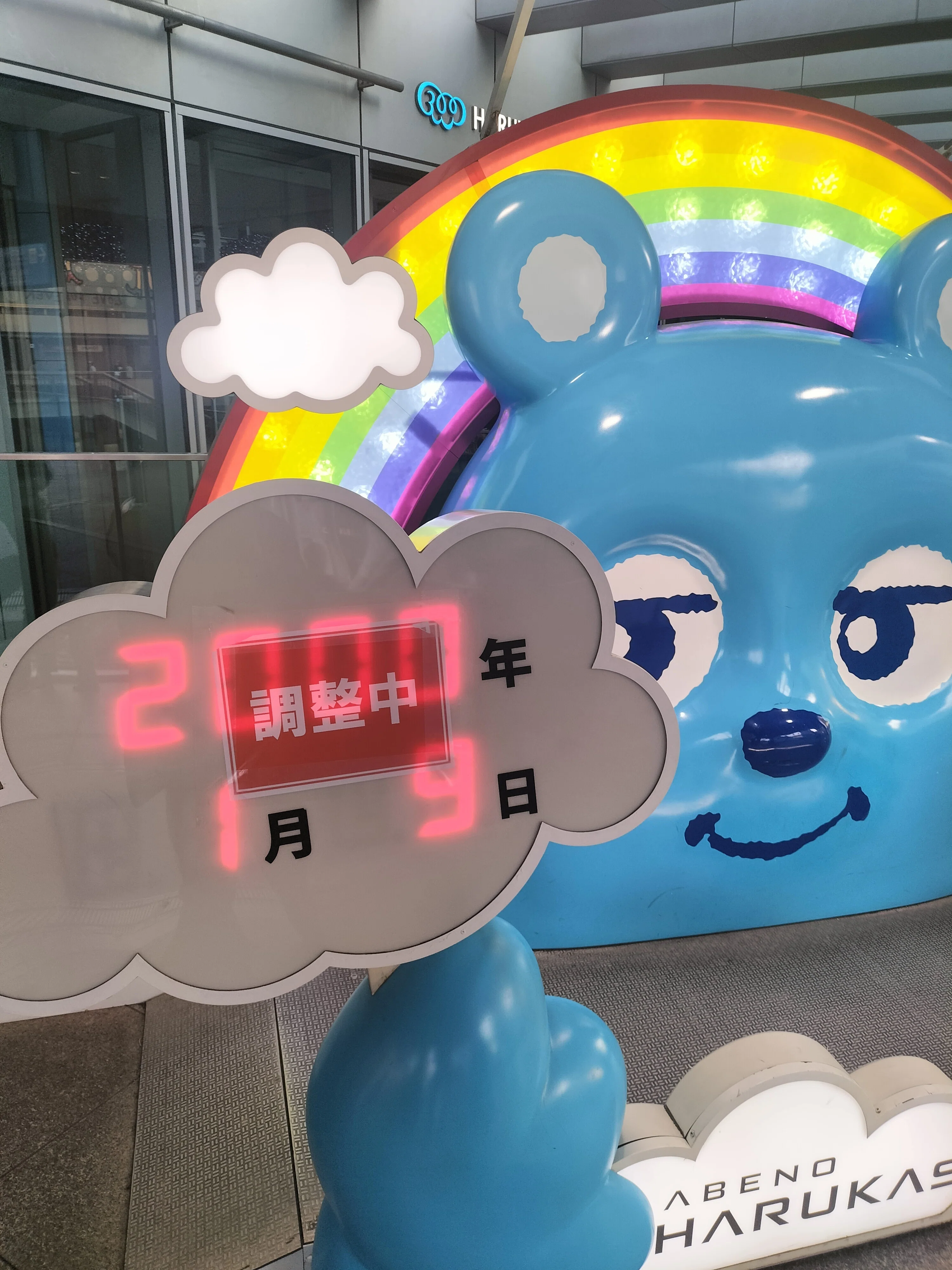 2026.3.1｜んちゆ
