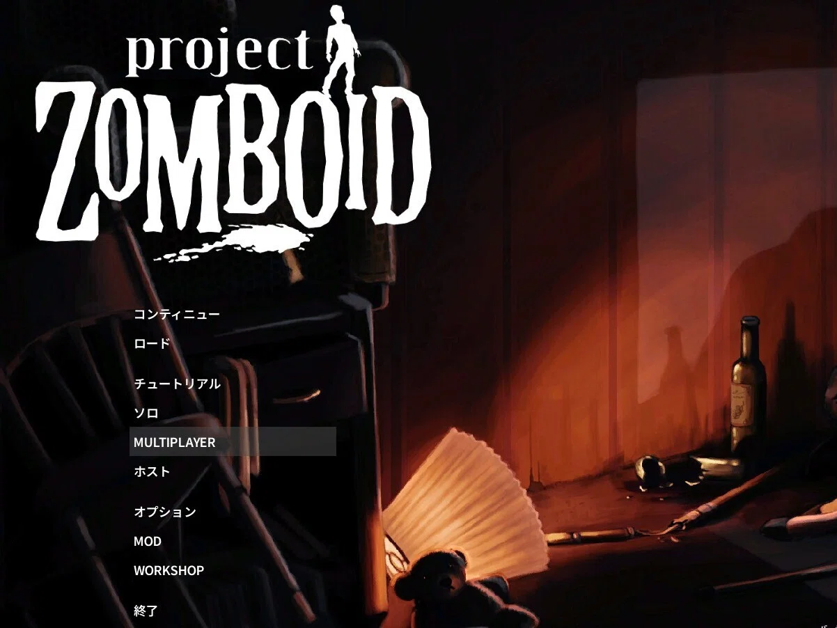 [Project Zomboid] How to find and search for multiplayer servers｜Silicagel
