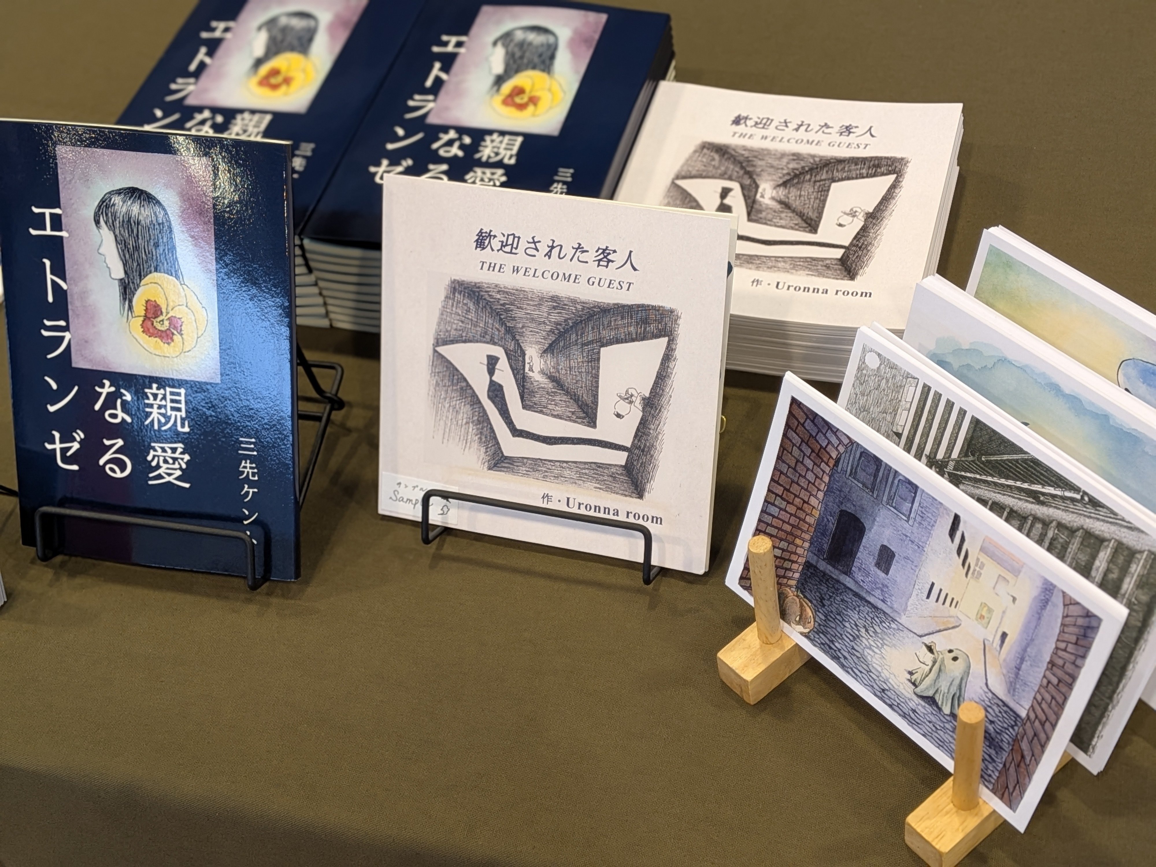 素直に関心し、面白がること │3.1ZINEフェス神戸レポート｜三先ケント