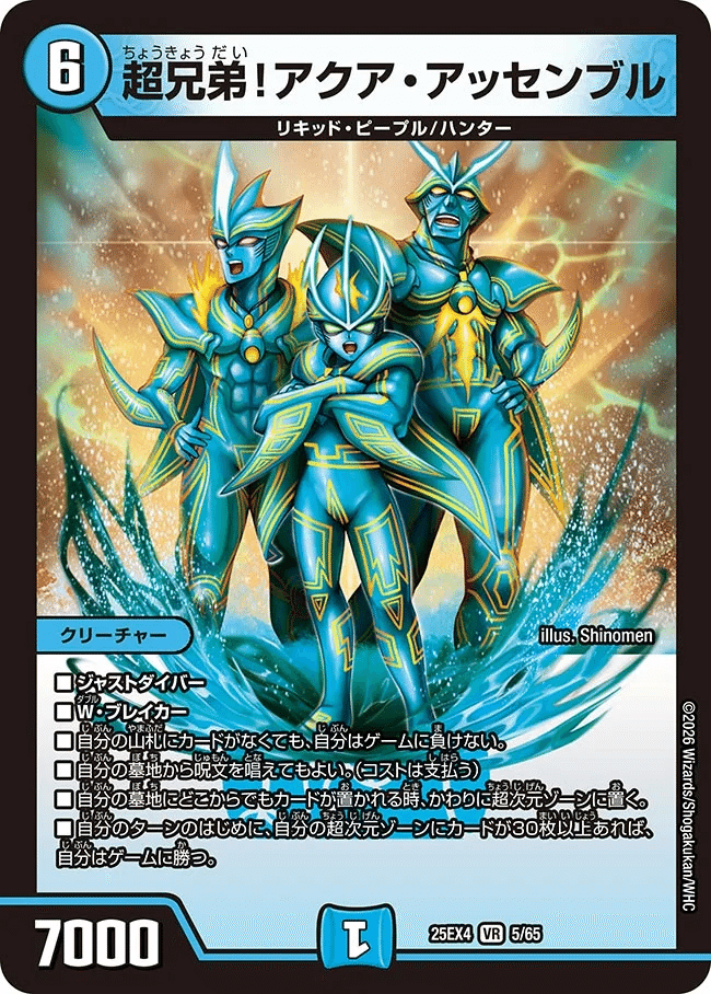 デュエマ】アドバンスでもゴルギーネクストがしたい！！！【5cゴルギー