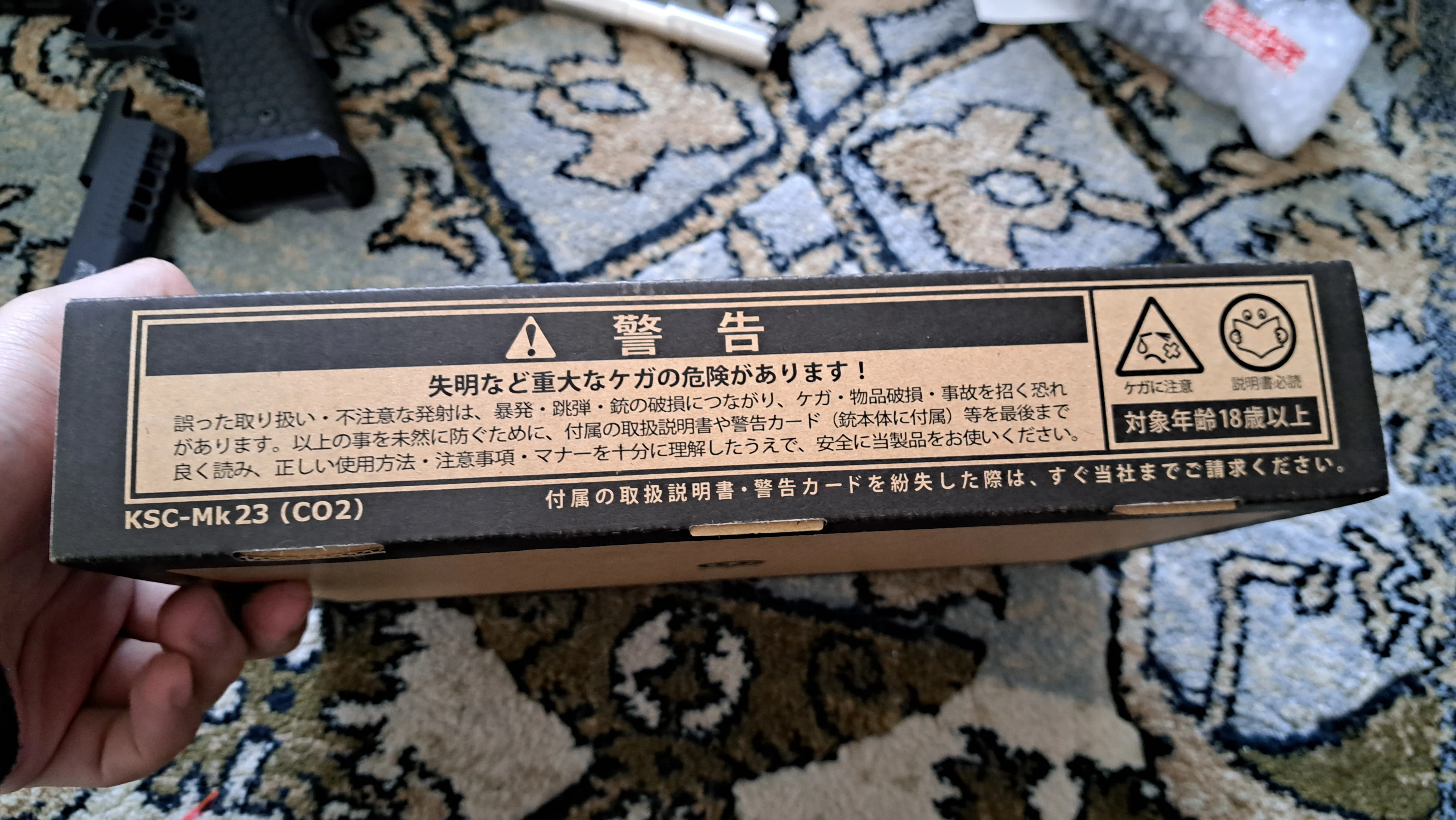 KSC MK23 プロトタイプ (CO2) ABSレビュー Co2GBB ソーコムピストル