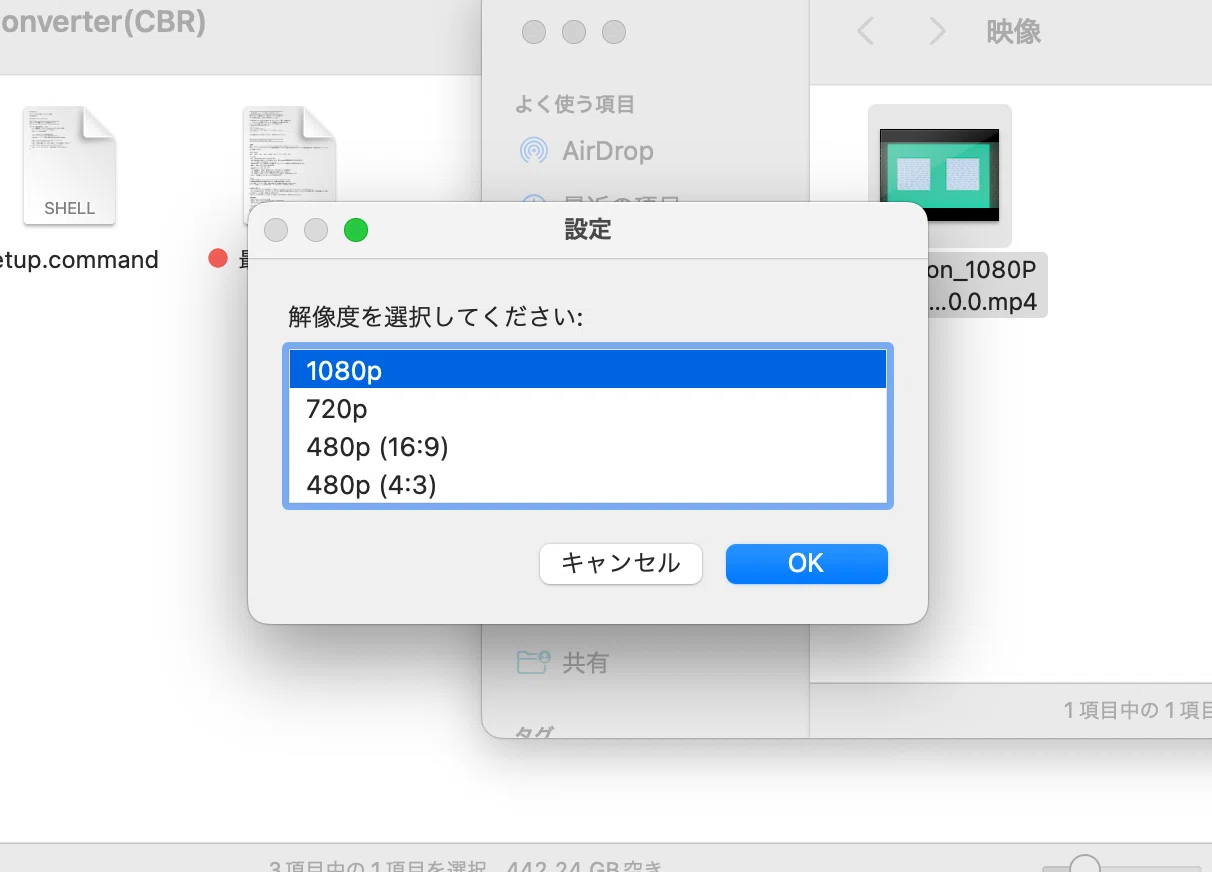 WMV8】Mac専用『サイネージ事故らないWMVメーカー』を作った話｜doonoo