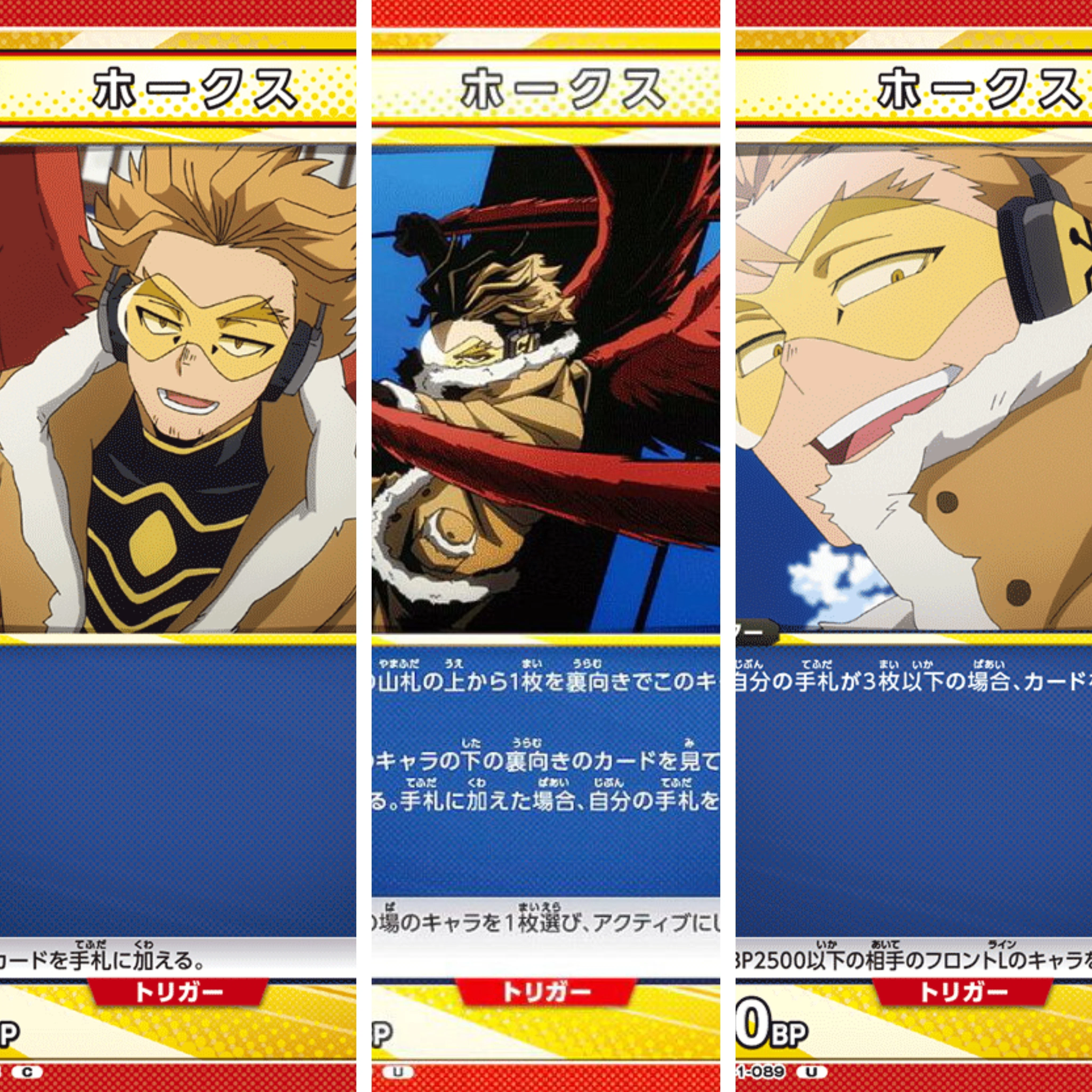 ユニチケ新規感想(僕のヒーローアカデミア)｜コン