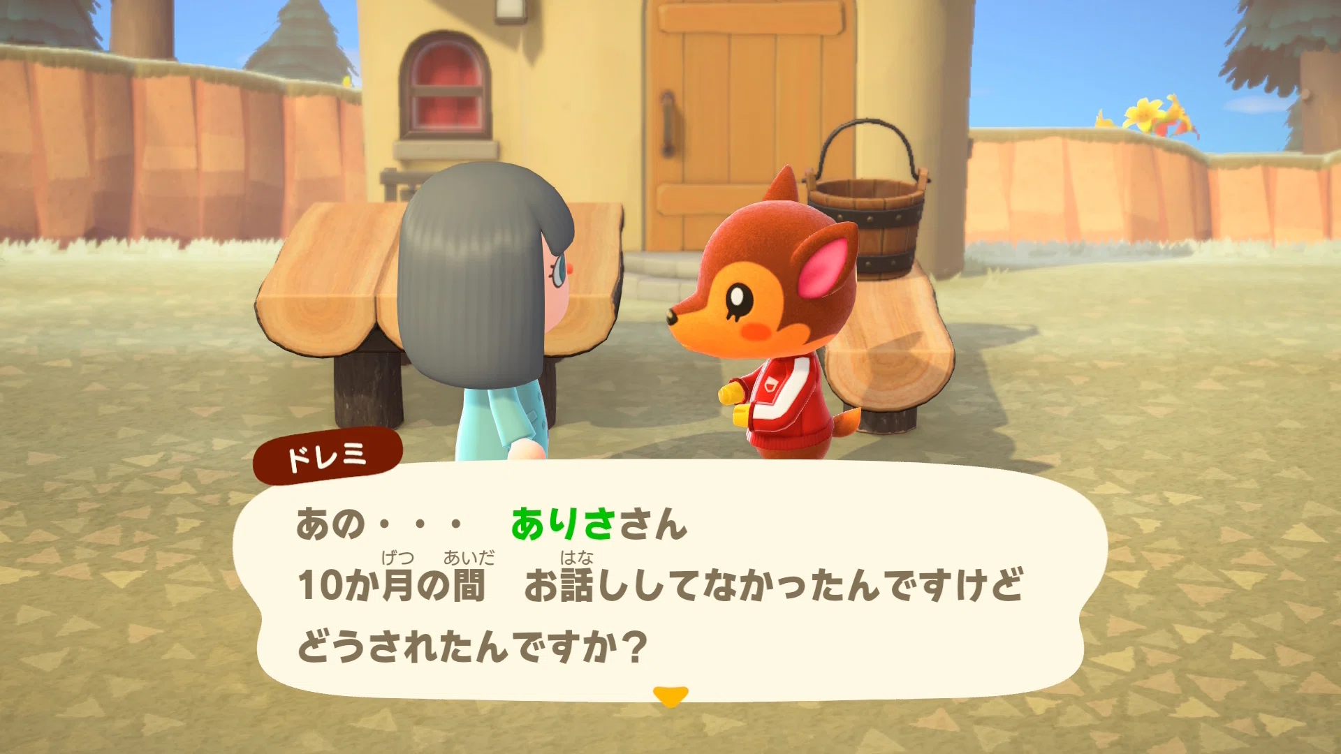 約20分日記（あつ森・ドレミちゃんの精神が心配）｜ありさ