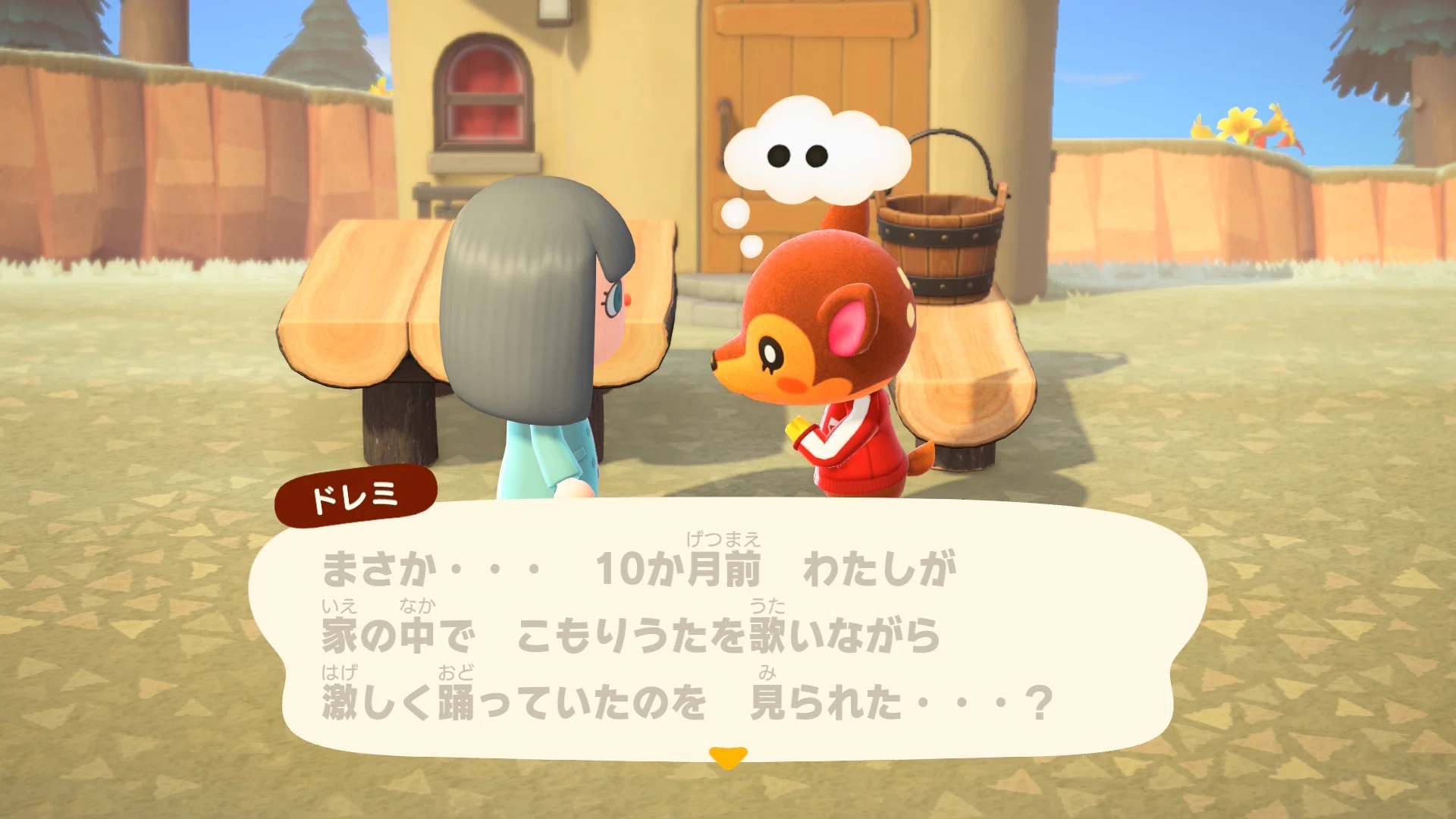 約20分日記（あつ森・ドレミちゃんの精神が心配）｜ありさ