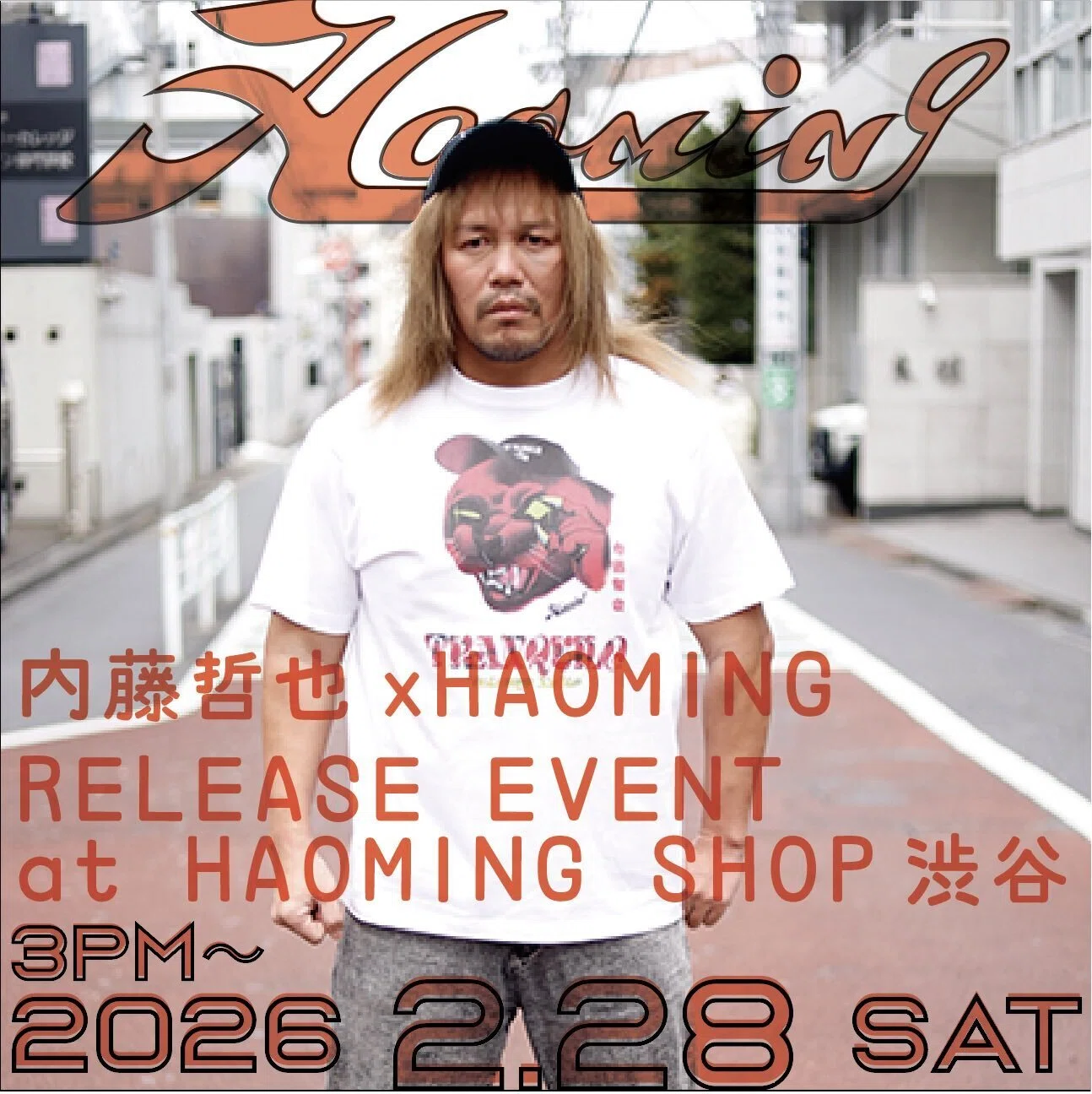 Haoming ハオミン 内藤哲也 コラボ 新日本プロレス プロレス 内藤哲也に救われた会社員、9年後に本人に会いに行く｜オレ