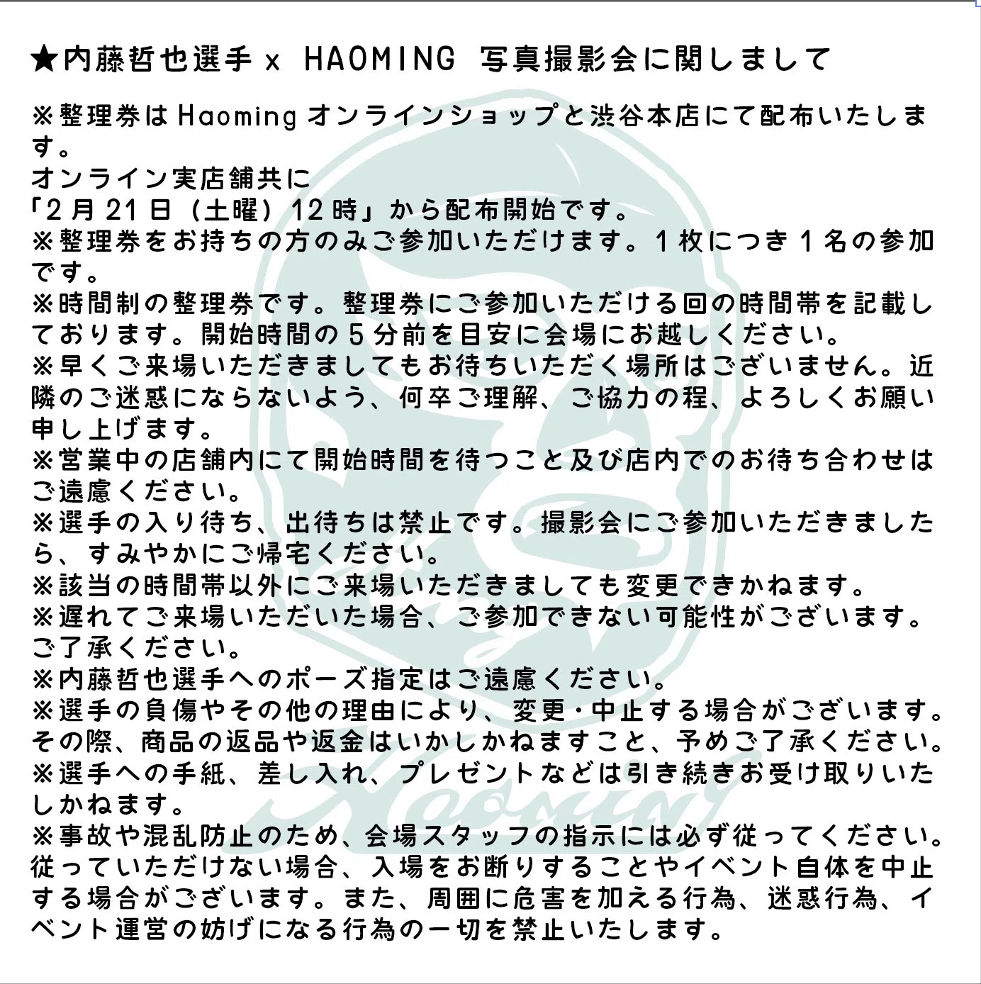 内藤哲也に救われた会社員、9年後に本人に会いに行く｜オレ