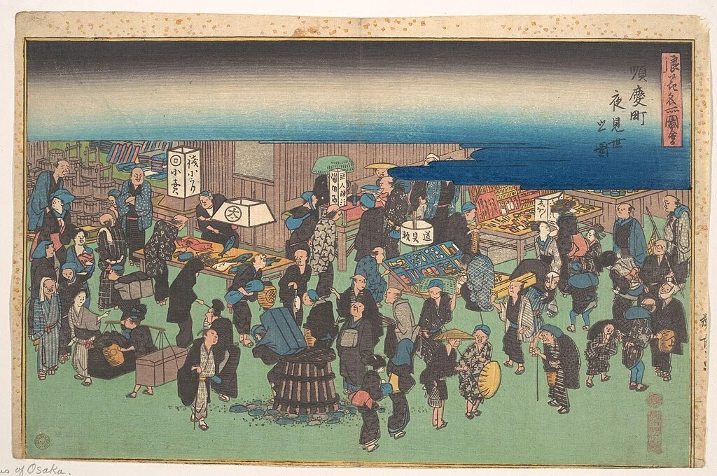 【日記】日本の時代を俯瞰して見てみる〜相対時間表〜|Naoto
