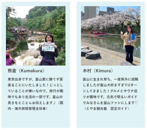 09｜ますます富山のヒミツ（1／3）｜富山市民プラザ