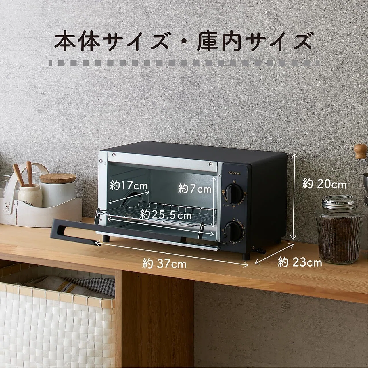 一人暮らしならこれ！コスパ最強おすすめトースター「コイズミ