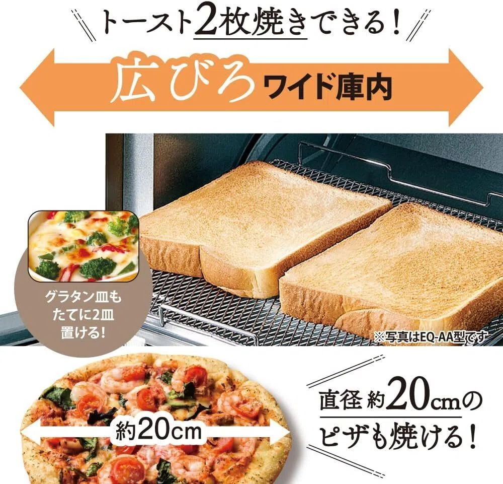 アマゾン限定コスパ最強トースターがヤバい「象印マホービン オーブン