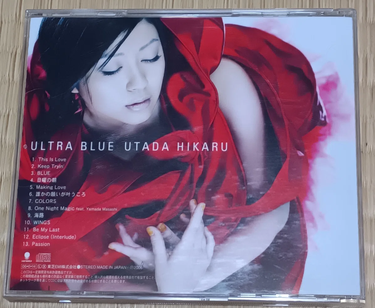 いまさら触れる「CD」の世界｜鷹見つむぎ