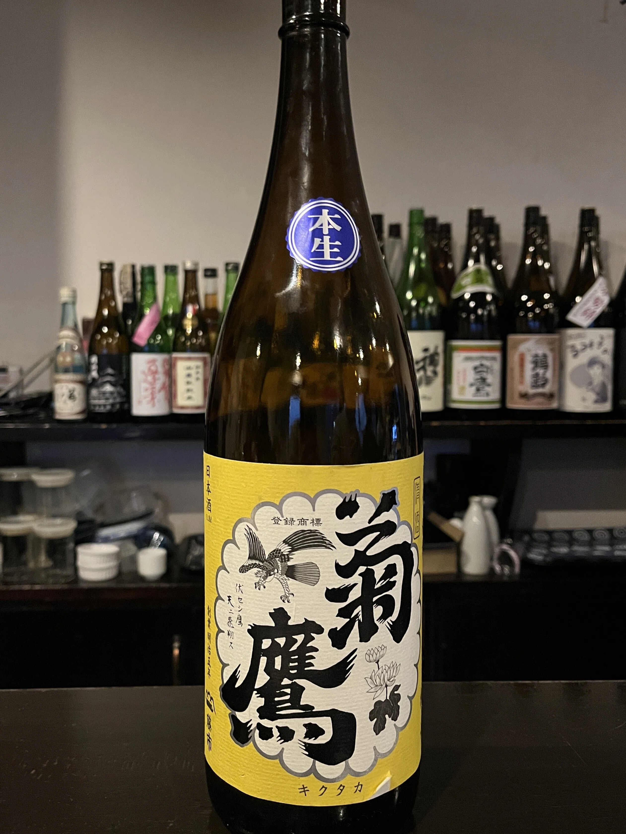 記録】入手困難・イベントで飲ませていただいた貴重な日本酒のリスト