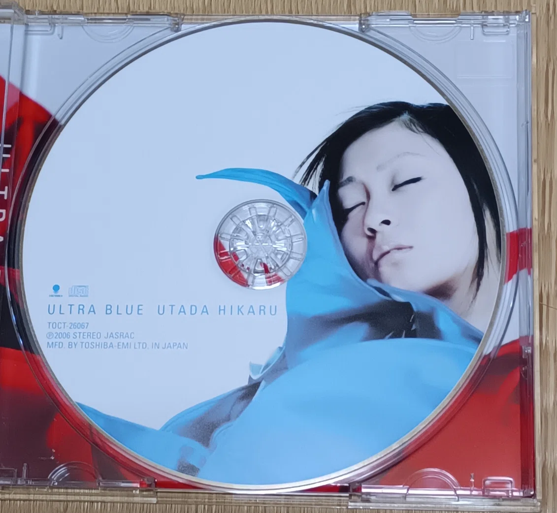 いまさら触れる「CD」の世界|鷹見つむぎ いまさら触れる「CD」の世界|鷹見つむぎ