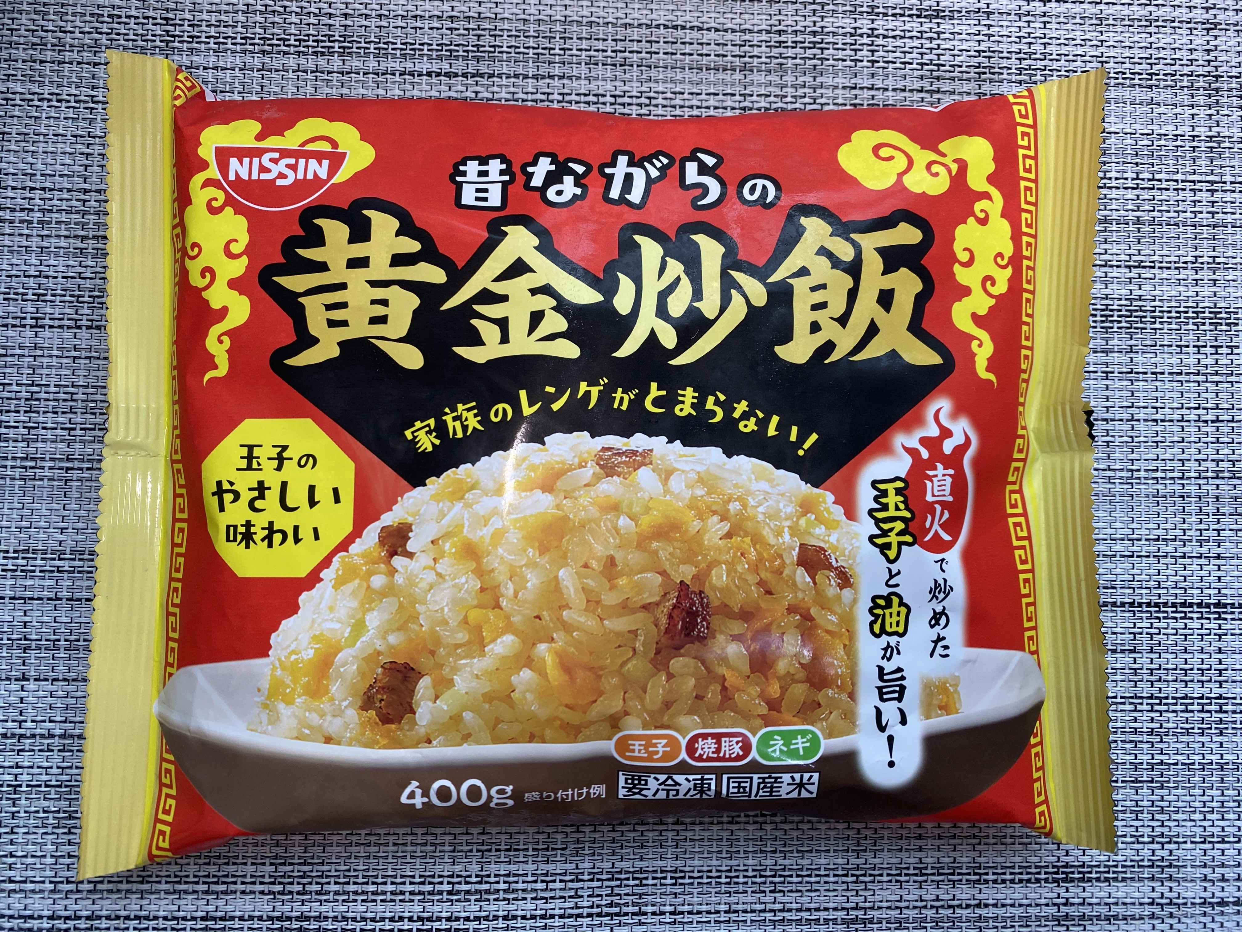 毎週土曜日、チャーハン曜日♪】2026年3月に食べた冷凍チャーハンの