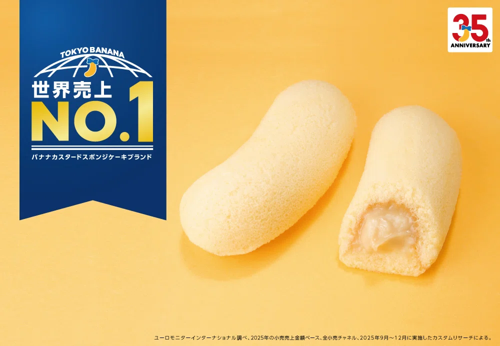 世界売上No.1”が嬉しすぎて思い出を語りだす広報担当の自伝note｜東京
