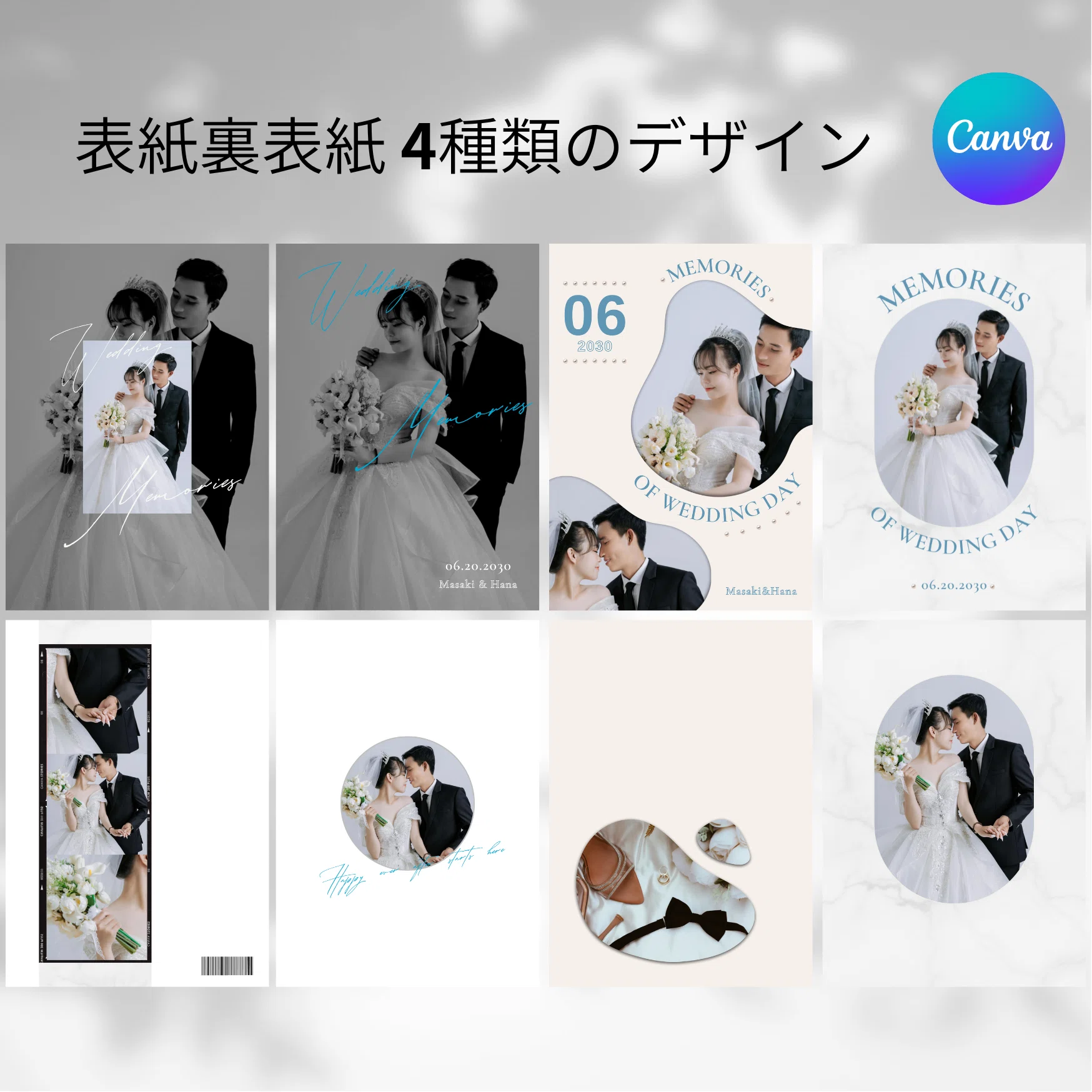 写真を入れるだけ】大人シンプル韓国風ウェディングアルバム