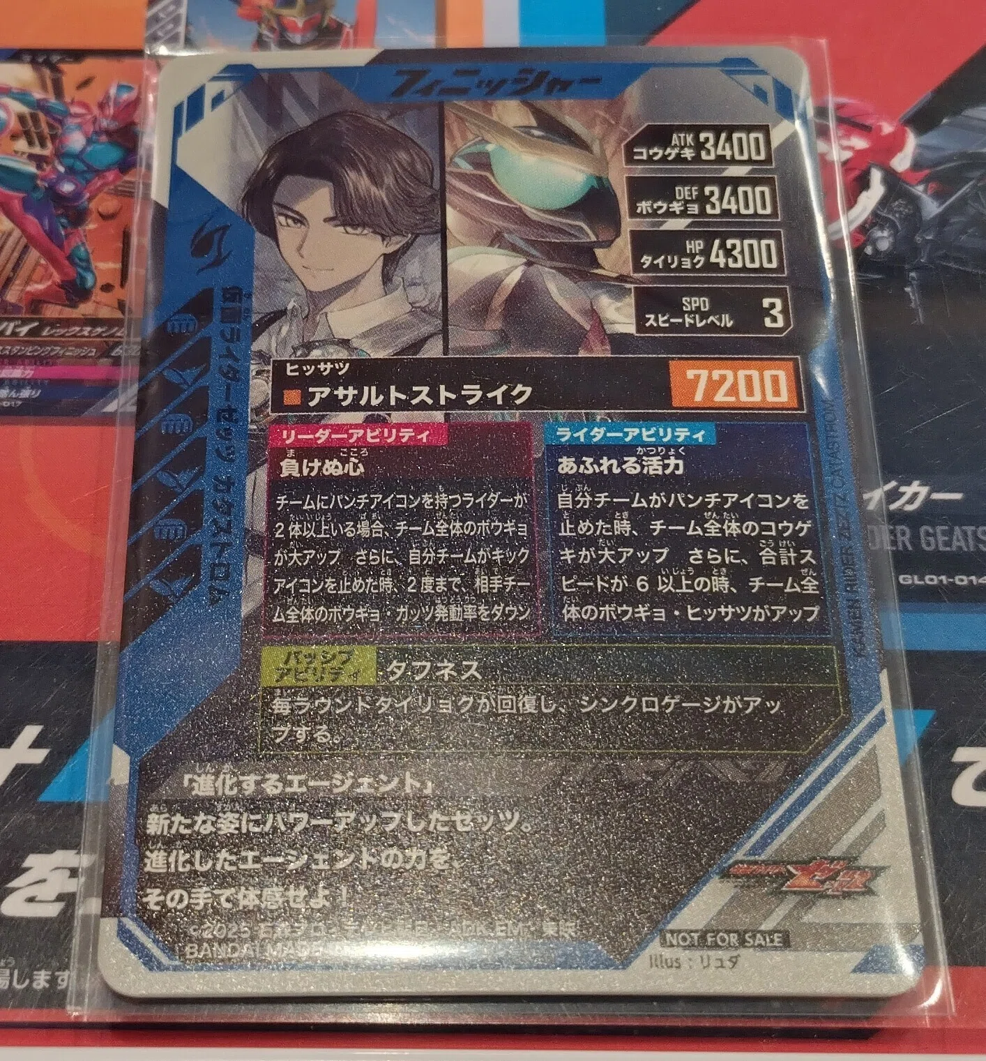 ゲットキャンペーンが始まったのでガンバレジェンズのレンコをした結果