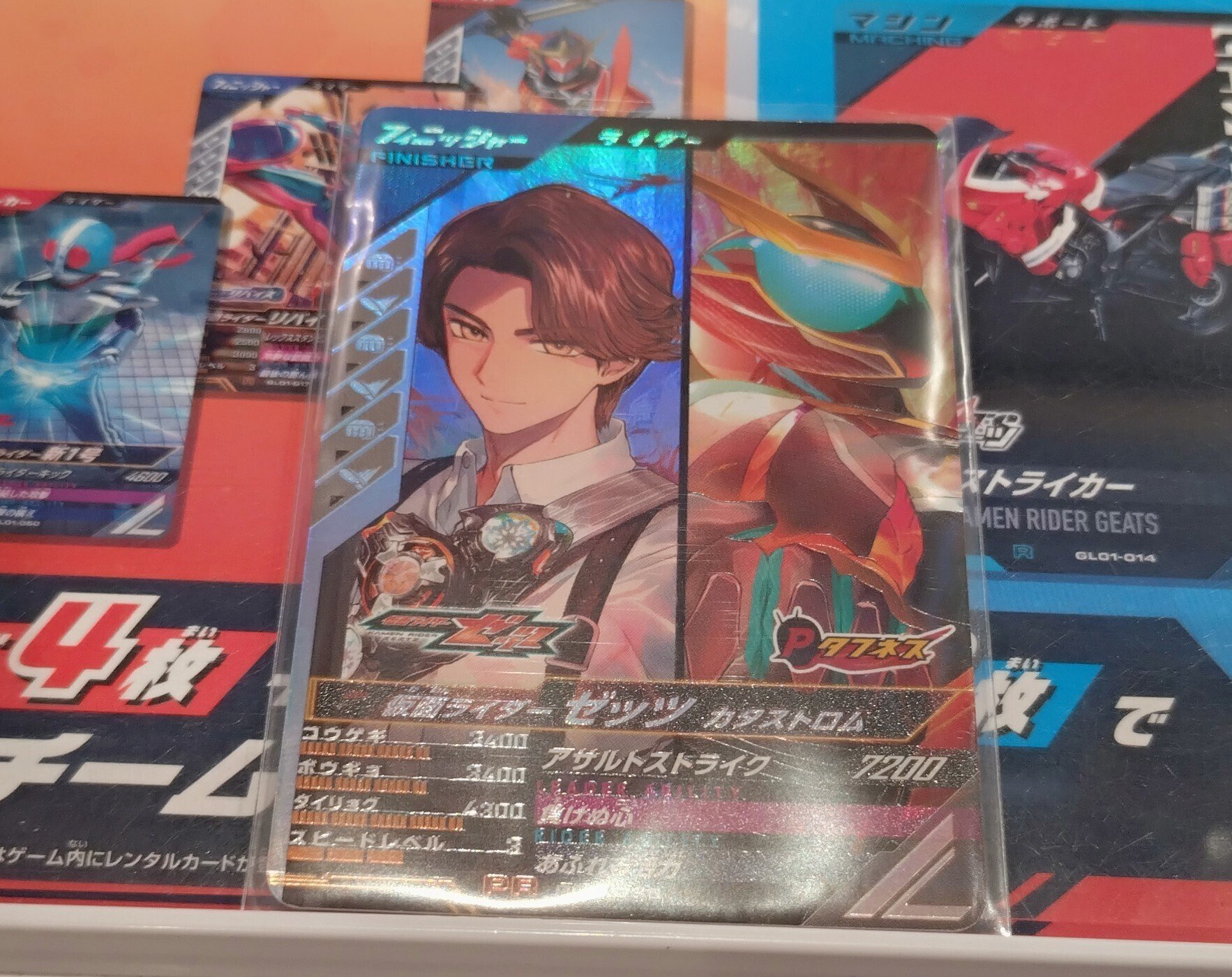 ゲットキャンペーンが始まったのでガンバレジェンズのレンコをした結果