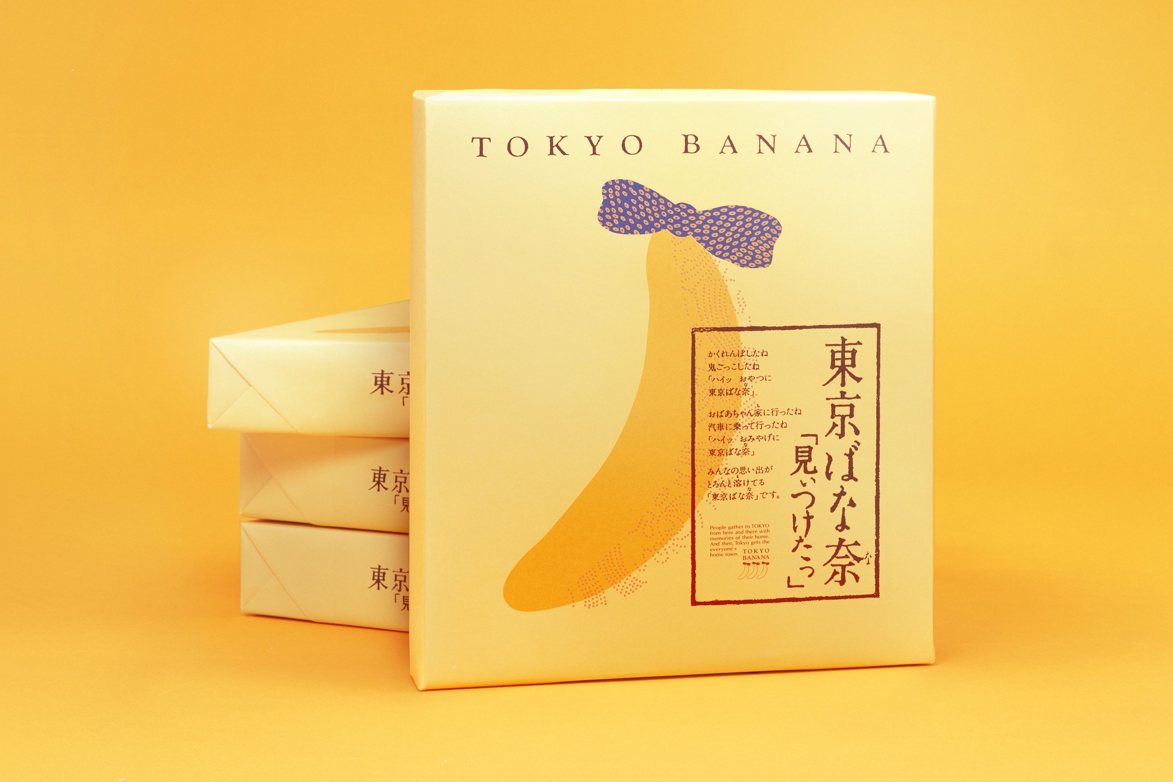 世界売上No.1”が嬉しすぎて思い出を語りだす広報担当の自伝note｜東京