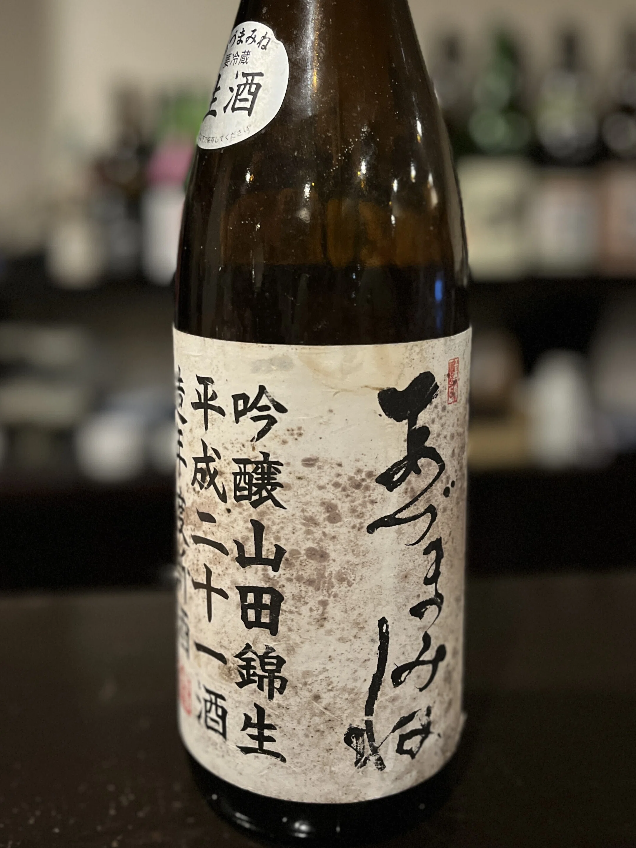 記録】入手困難・イベントで飲ませていただいた貴重な日本酒のリスト