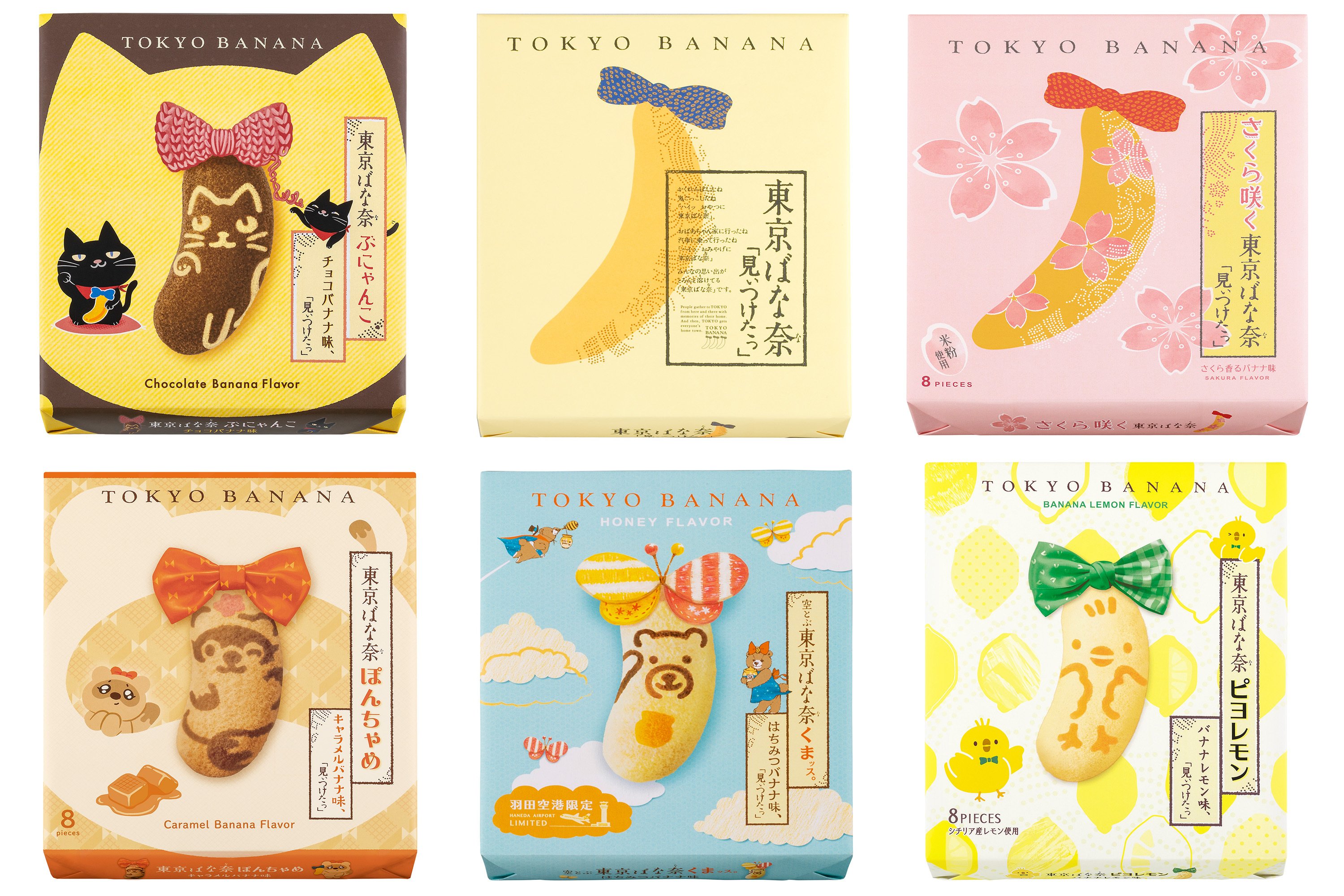 世界売上No.1”が嬉しすぎて思い出を語りだす広報担当の自伝note｜東京