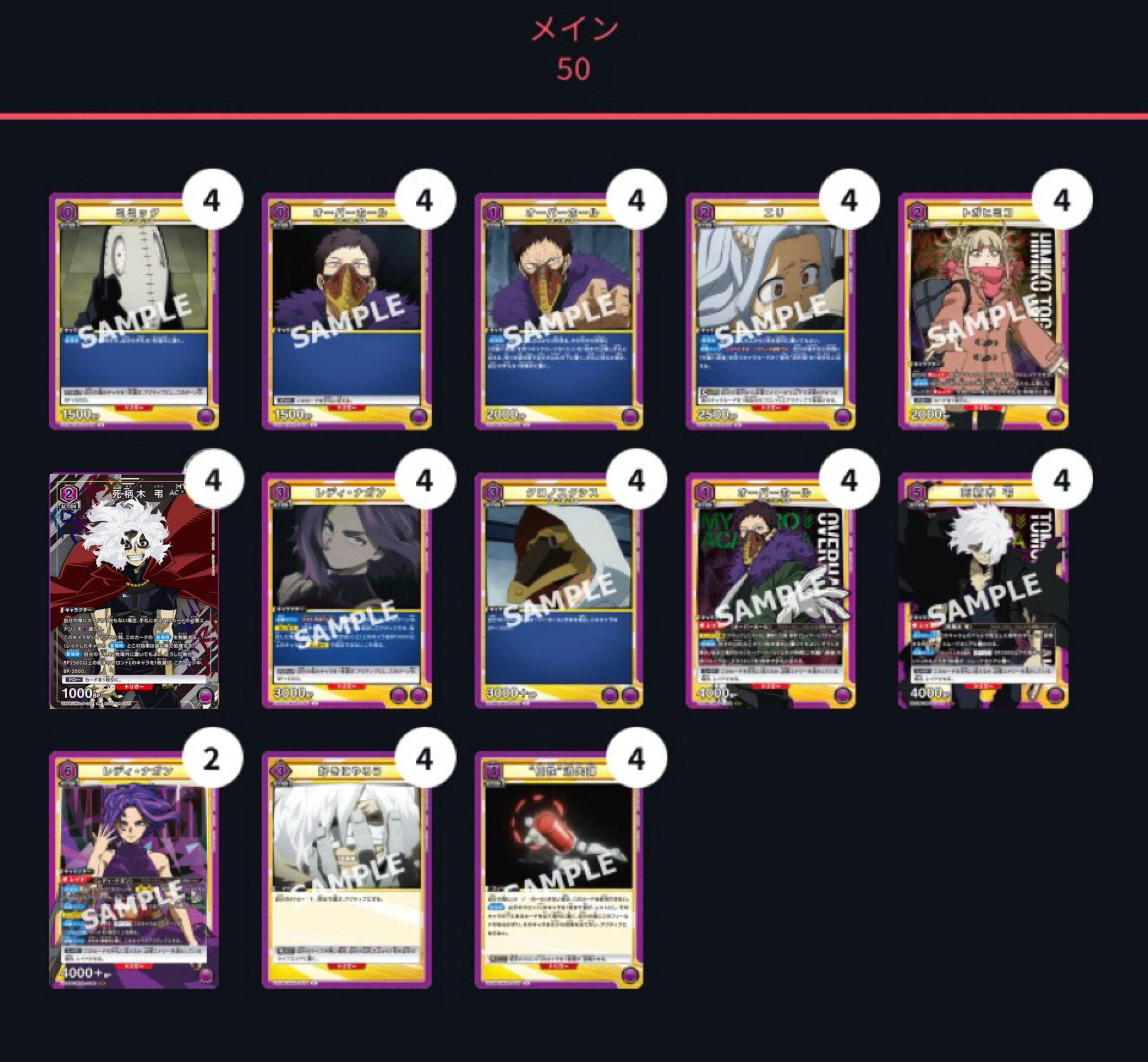 ユニチケ死柄木弔について 【ユニアリ】｜ゼナ