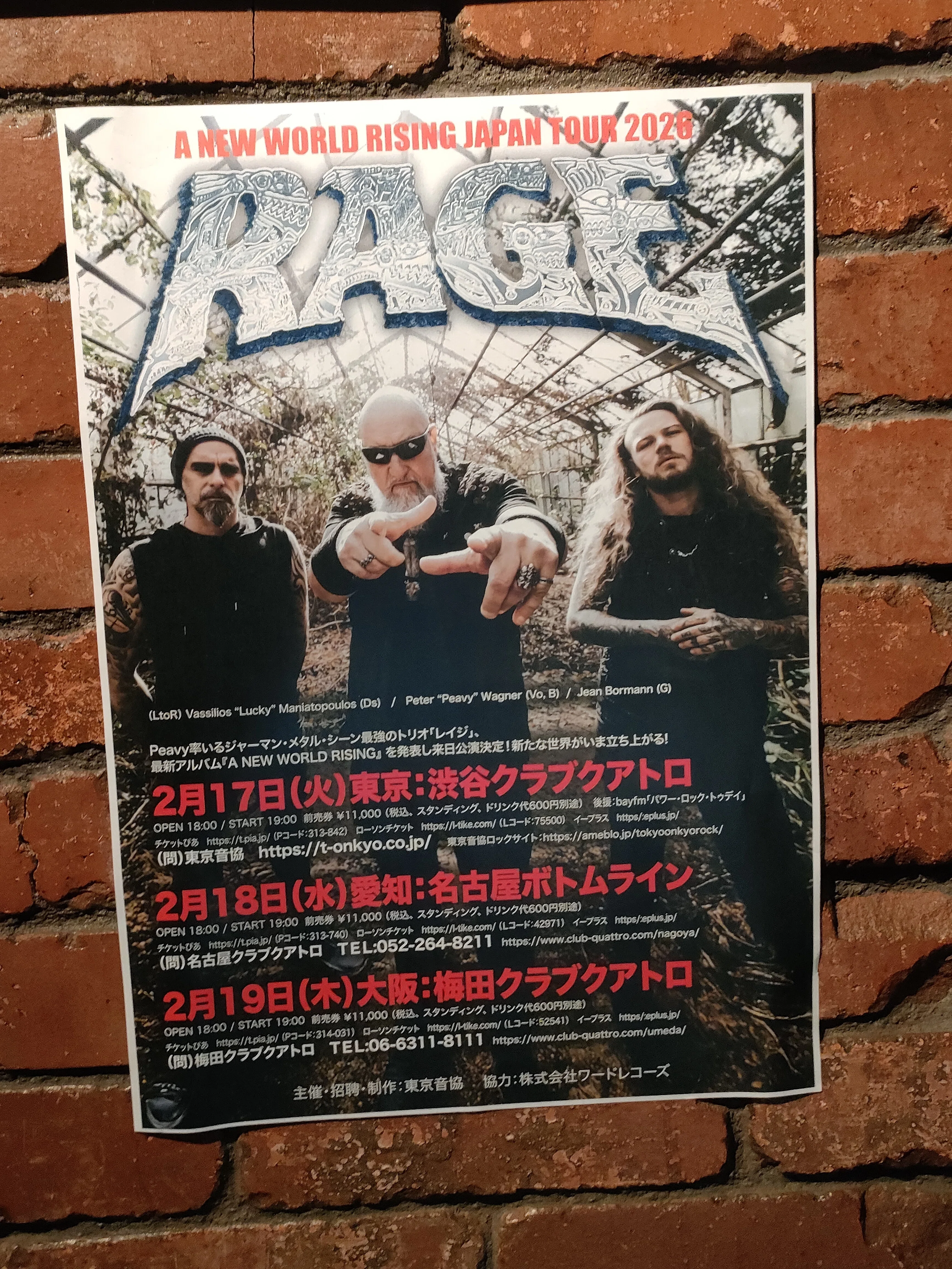 ライヴレポート】2026.02.17RAGE@渋谷CLUB QUATTRO「A NEW WORLD