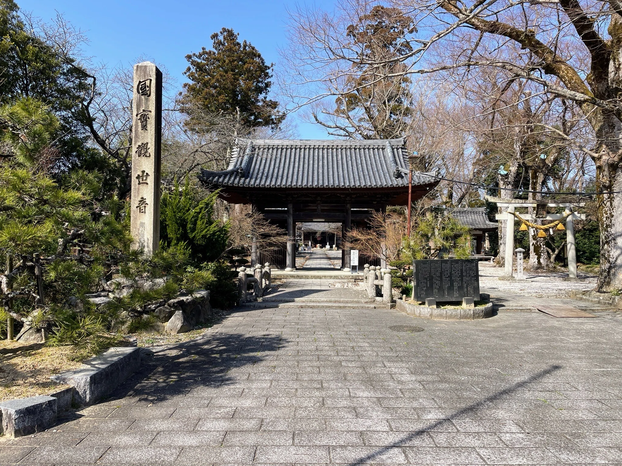 展覧会レポート】 富岡鉄斎が描いた風景画の軌跡 ／高月観音の里歴史