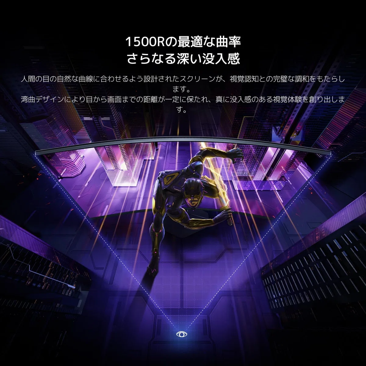 Xiaomi〉 曲面ゲーミングモニター G34WQi 2026 — 4万円で手に入る