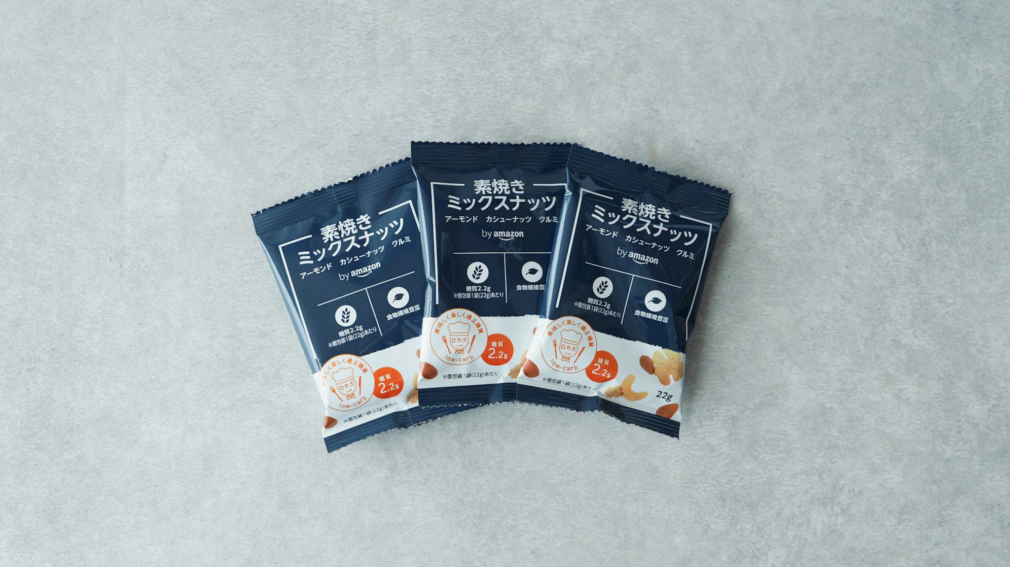 王道の美味しさ。by Amazonの素焼きミックスナッツがうまい。｜murasaki