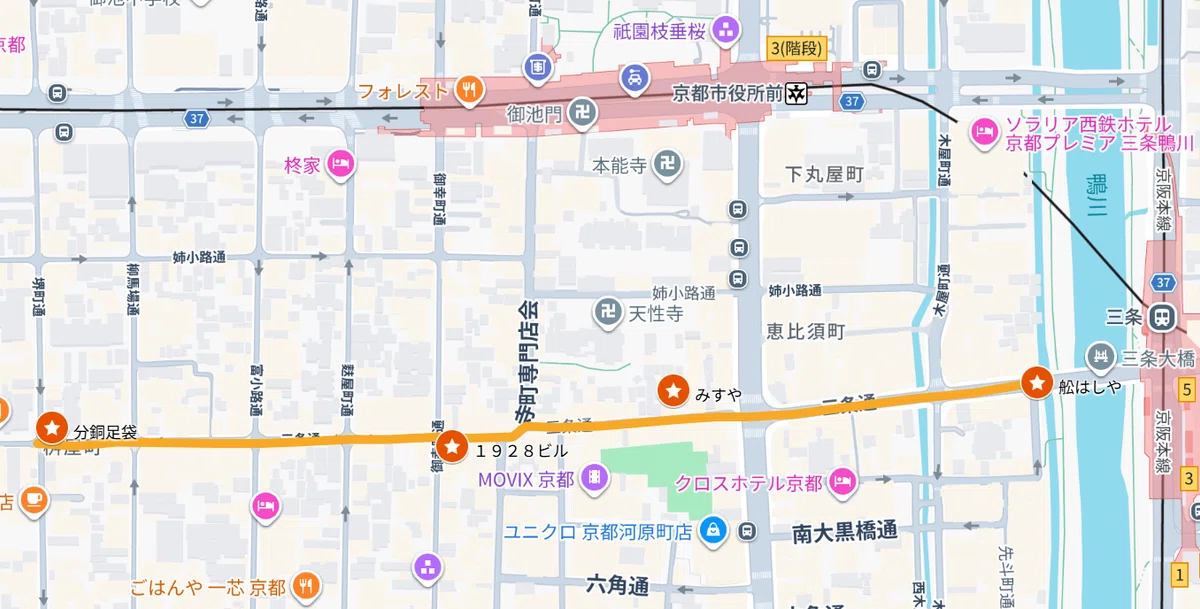 The Sanjo-dori Area, the End of the Tokaido Road Where the Needle Shop ...
