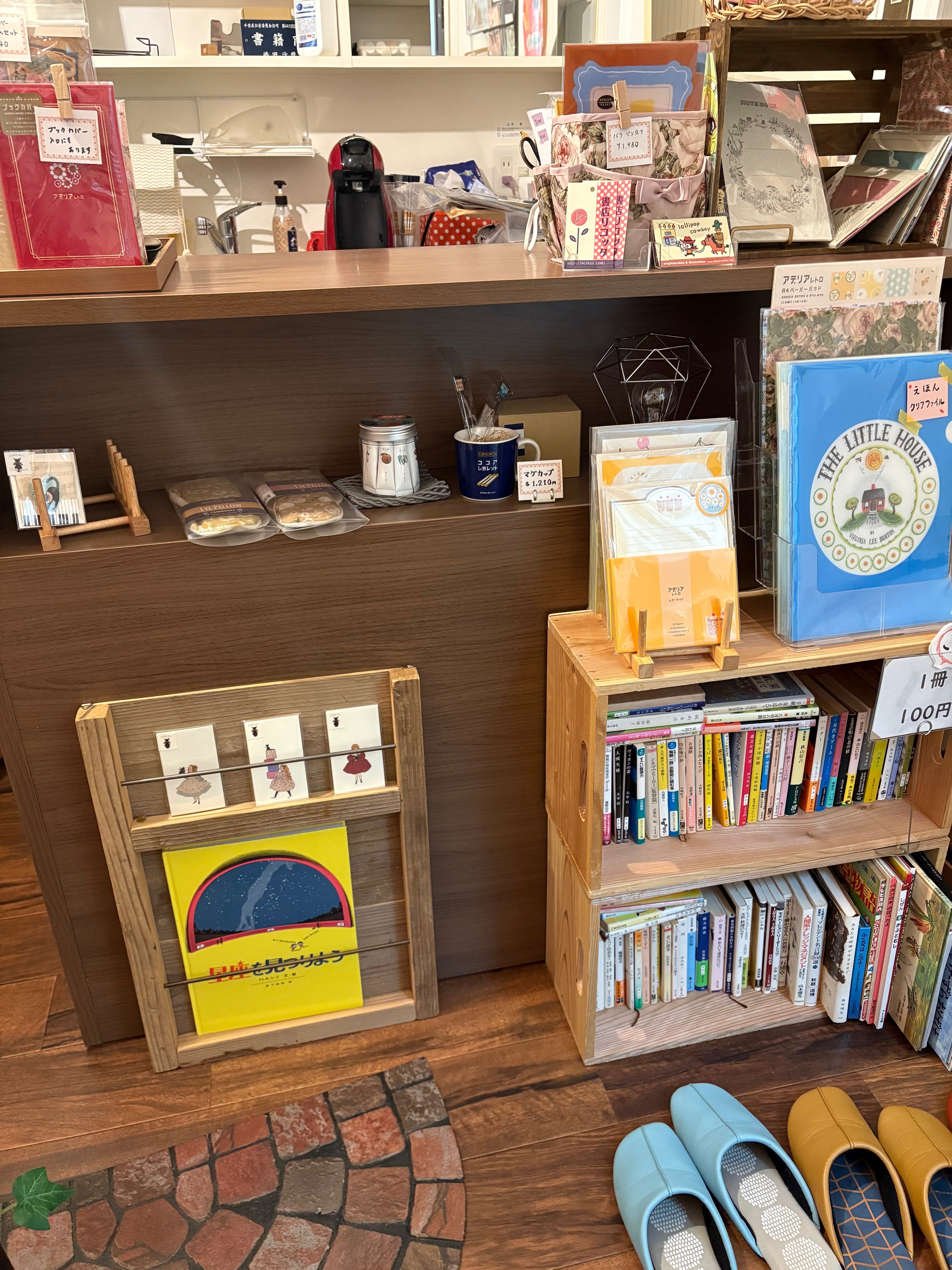 本棚お譲りします 締め切りました】本棚等のお譲りについて｜Licotta